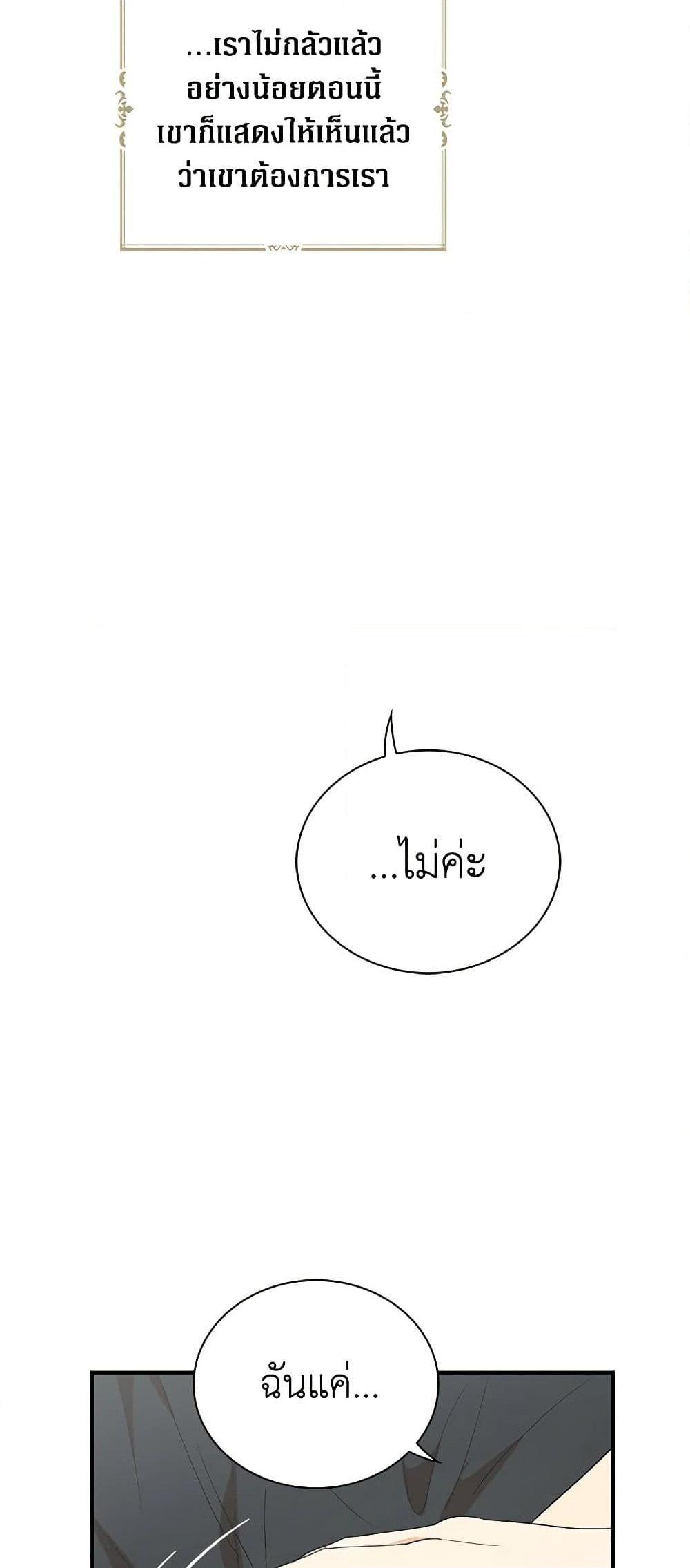 Manga-lc-com อ่านมังงะ อ่านการ์ตูน ออนไลน์ ฟรี I Became the Villain’s Mother ตอนที่ 1 2 3 4 5 6 7 8 9 10 11 12 13 14 ฟรี ไม่มีโฆษณา Manga-lc - อ่าน มังงะ อ่าน การ์ตูน ออนไลน์ อ่านมังงะ ฟรี