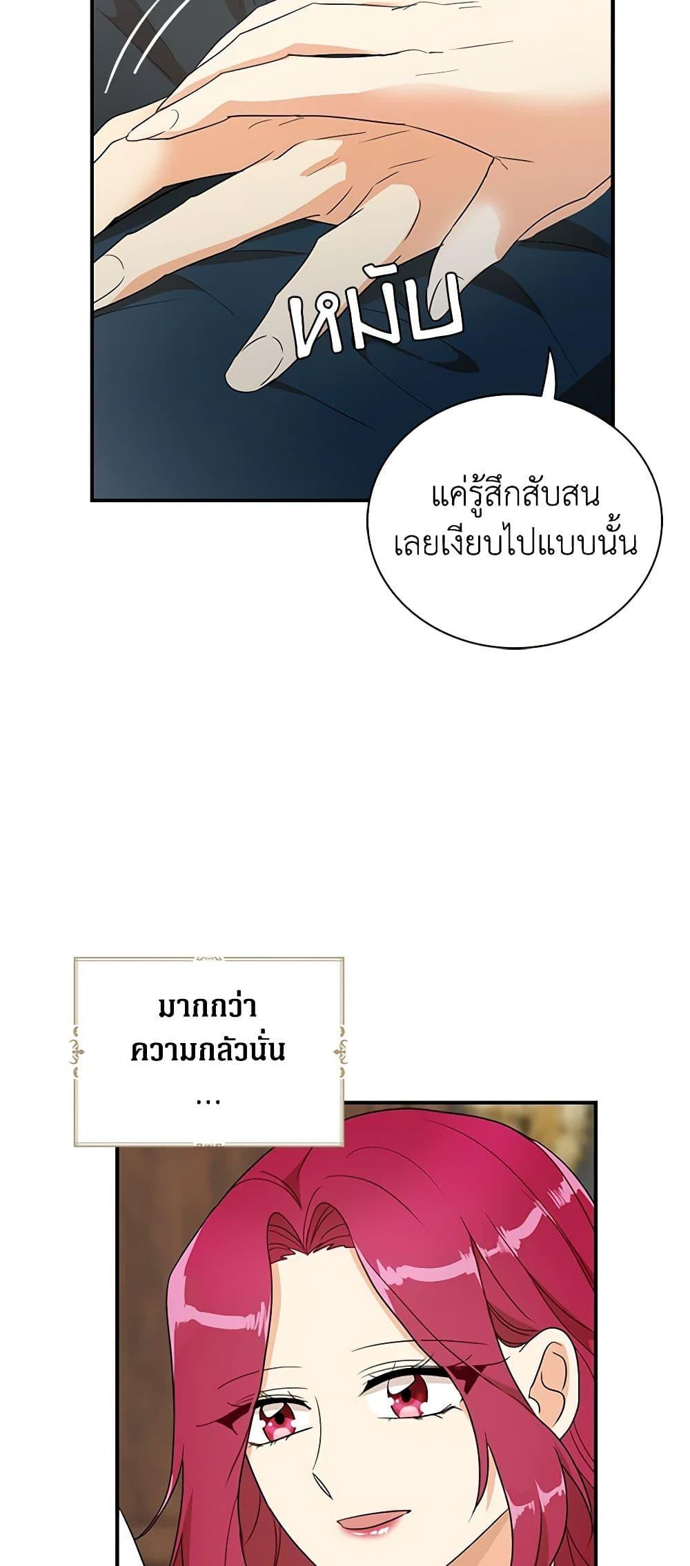 Manga-lc-com อ่านมังงะ อ่านการ์ตูน ออนไลน์ ฟรี I Became the Villain’s Mother ตอนที่ 1 2 3 4 5 6 7 8 9 10 11 12 13 14 ฟรี ไม่มีโฆษณา Manga-lc - อ่าน มังงะ อ่าน การ์ตูน ออนไลน์ อ่านมังงะ ฟรี