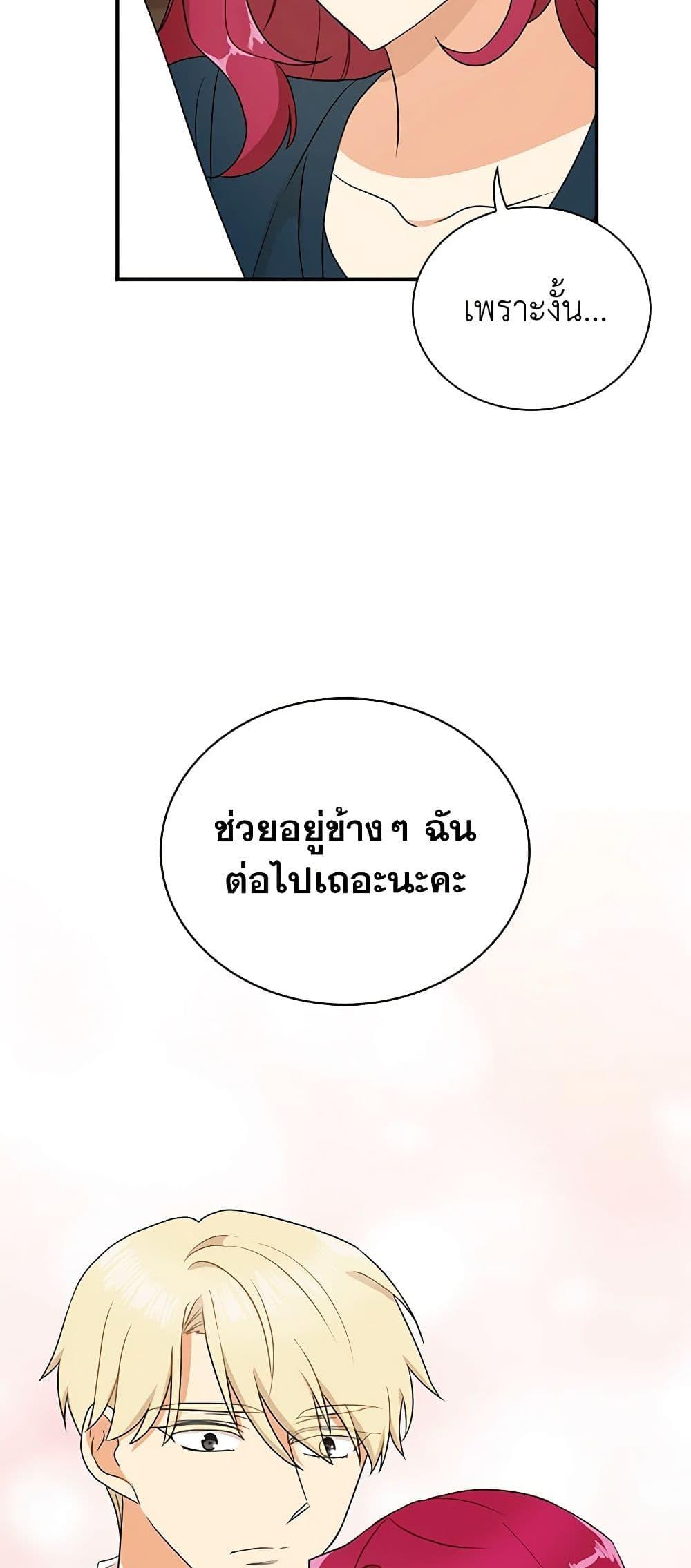 Manga-lc-com อ่านมังงะ อ่านการ์ตูน ออนไลน์ ฟรี I Became the Villain’s Mother ตอนที่ 1 2 3 4 5 6 7 8 9 10 11 12 13 14 ฟรี ไม่มีโฆษณา Manga-lc - อ่าน มังงะ อ่าน การ์ตูน ออนไลน์ อ่านมังงะ ฟรี