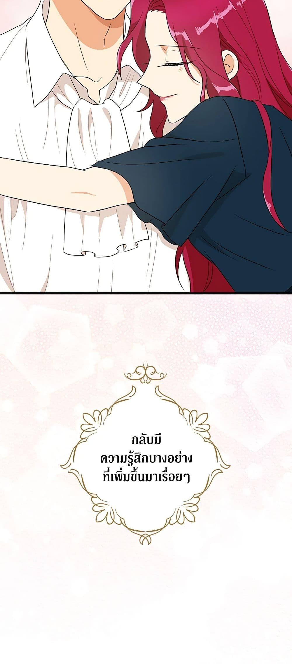 Manga-lc-com อ่านมังงะ อ่านการ์ตูน ออนไลน์ ฟรี I Became the Villain’s Mother ตอนที่ 1 2 3 4 5 6 7 8 9 10 11 12 13 14 ฟรี ไม่มีโฆษณา Manga-lc - อ่าน มังงะ อ่าน การ์ตูน ออนไลน์ อ่านมังงะ ฟรี