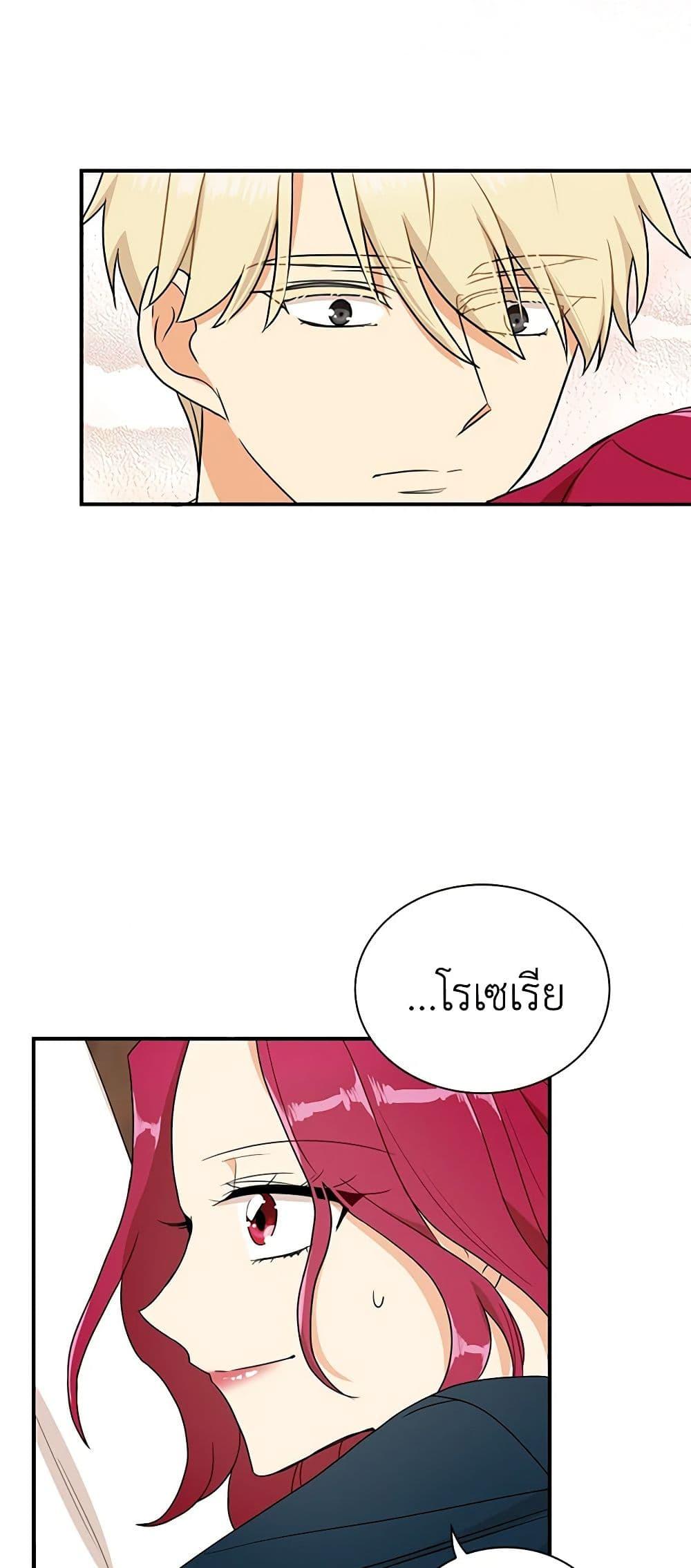 Manga-lc-com อ่านมังงะ อ่านการ์ตูน ออนไลน์ ฟรี I Became the Villain’s Mother ตอนที่ 1 2 3 4 5 6 7 8 9 10 11 12 13 14 ฟรี ไม่มีโฆษณา Manga-lc - อ่าน มังงะ อ่าน การ์ตูน ออนไลน์ อ่านมังงะ ฟรี