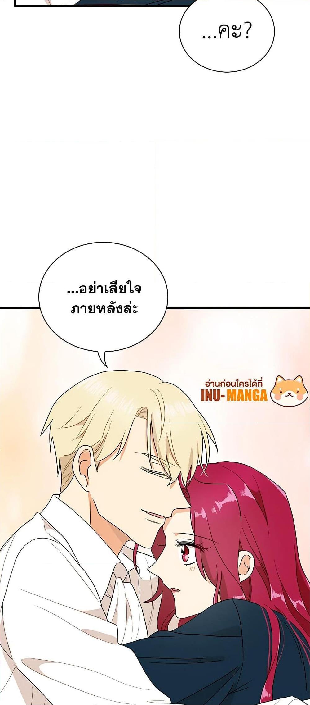 Manga-lc-com อ่านมังงะ อ่านการ์ตูน ออนไลน์ ฟรี I Became the Villain’s Mother ตอนที่ 1 2 3 4 5 6 7 8 9 10 11 12 13 14 ฟรี ไม่มีโฆษณา Manga-lc - อ่าน มังงะ อ่าน การ์ตูน ออนไลน์ อ่านมังงะ ฟรี