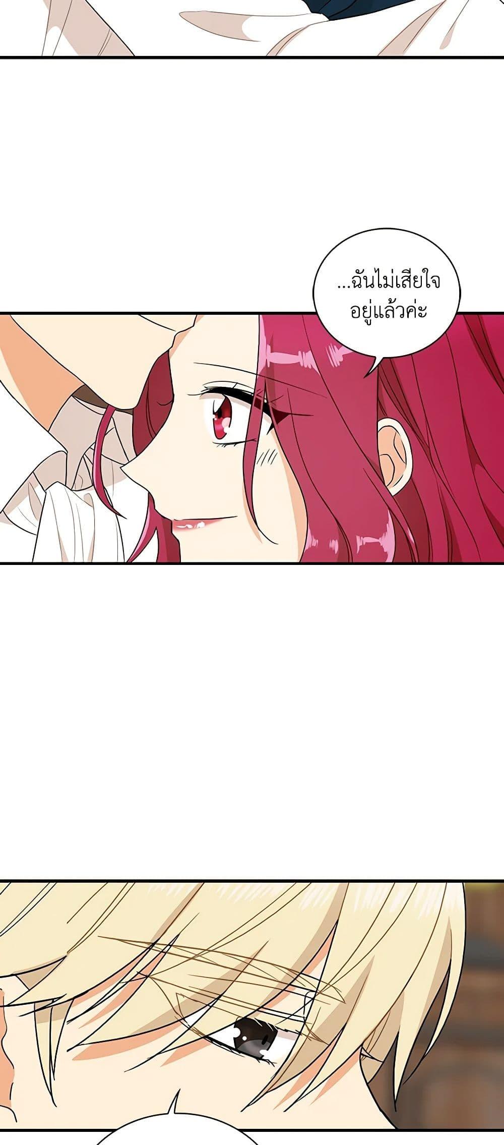 Manga-lc-com อ่านมังงะ อ่านการ์ตูน ออนไลน์ ฟรี I Became the Villain’s Mother ตอนที่ 1 2 3 4 5 6 7 8 9 10 11 12 13 14 ฟรี ไม่มีโฆษณา Manga-lc - อ่าน มังงะ อ่าน การ์ตูน ออนไลน์ อ่านมังงะ ฟรี