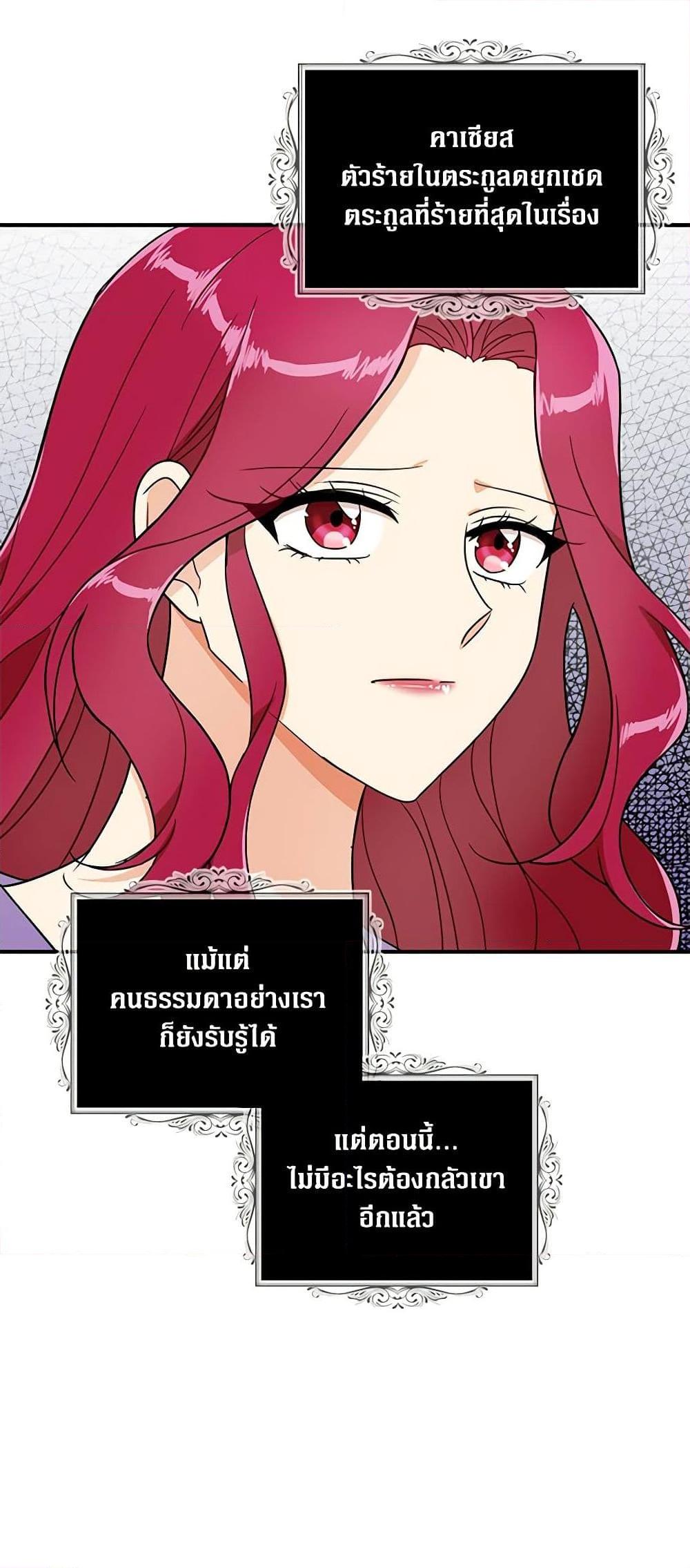 Manga-lc-com อ่านมังงะ อ่านการ์ตูน ออนไลน์ ฟรี I Became the Villain’s Mother ตอนที่ 1 2 3 4 5 6 7 8 9 10 11 12 13 14 ฟรี ไม่มีโฆษณา Manga-lc - อ่าน มังงะ อ่าน การ์ตูน ออนไลน์ อ่านมังงะ ฟรี