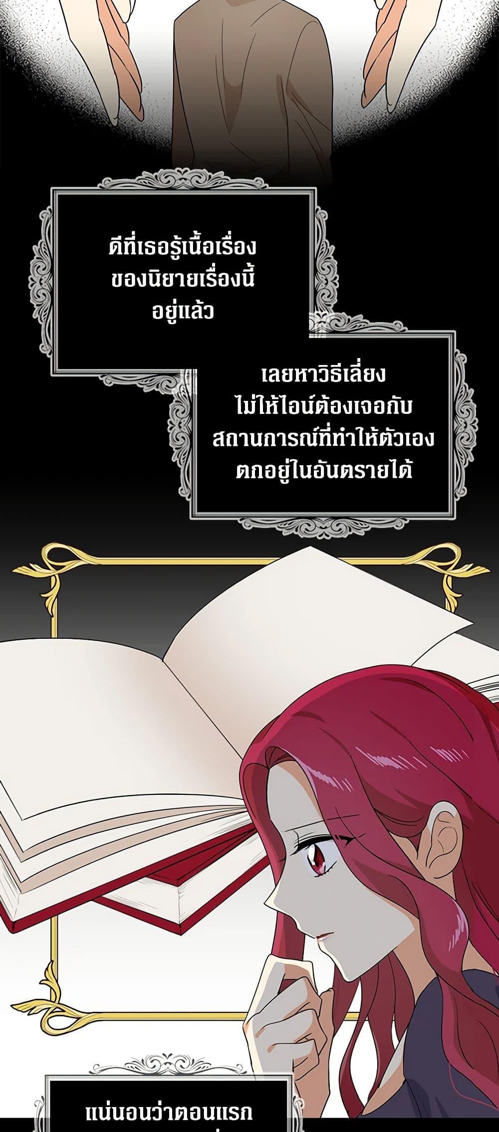 Manga-lc-com อ่านมังงะ อ่านการ์ตูน ออนไลน์ ฟรี I Became the Villain’s Mother ตอนที่ 1 2 3 4 5 6 7 8 9 10 11 12 13 14 ฟรี ไม่มีโฆษณา Manga-lc - อ่าน มังงะ อ่าน การ์ตูน ออนไลน์ อ่านมังงะ ฟรี