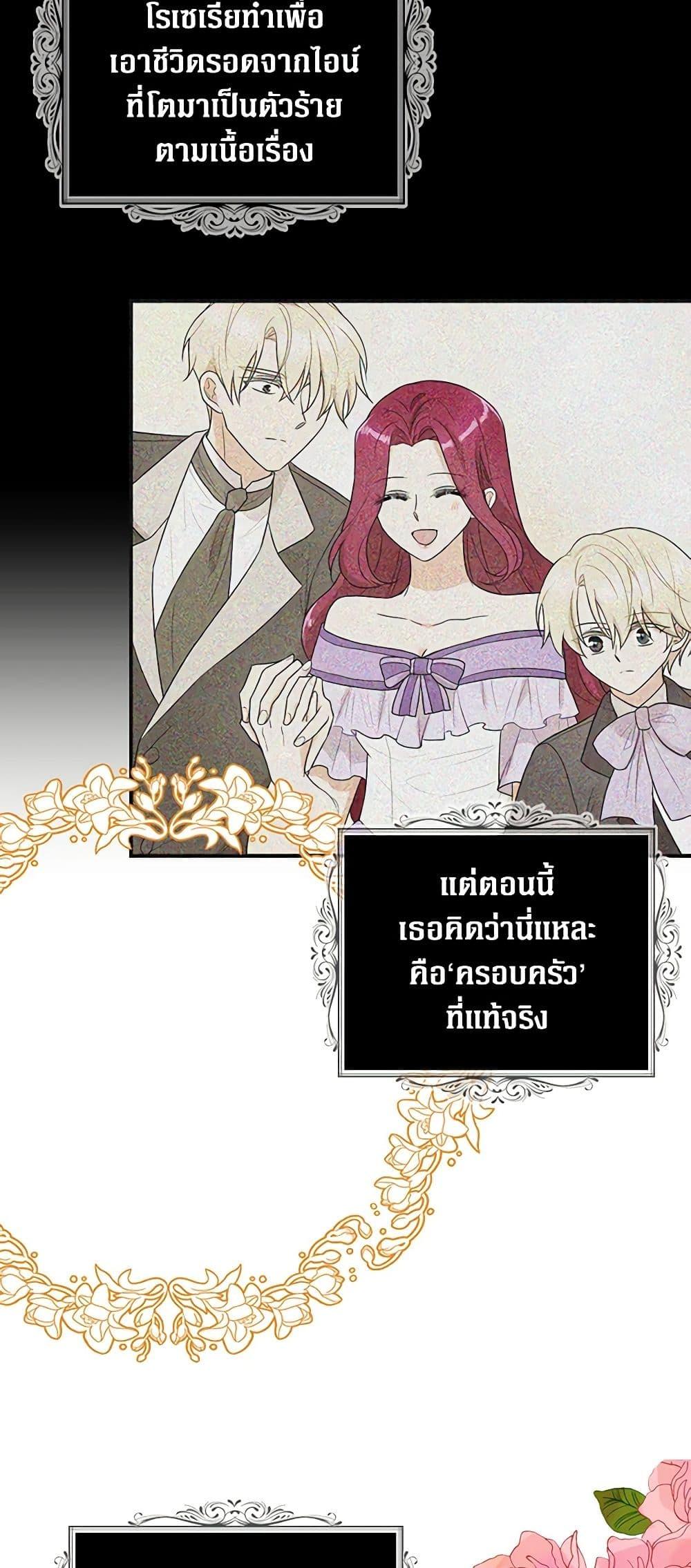 Manga-lc-com อ่านมังงะ อ่านการ์ตูน ออนไลน์ ฟรี I Became the Villain’s Mother ตอนที่ 1 2 3 4 5 6 7 8 9 10 11 12 13 14 ฟรี ไม่มีโฆษณา Manga-lc - อ่าน มังงะ อ่าน การ์ตูน ออนไลน์ อ่านมังงะ ฟรี