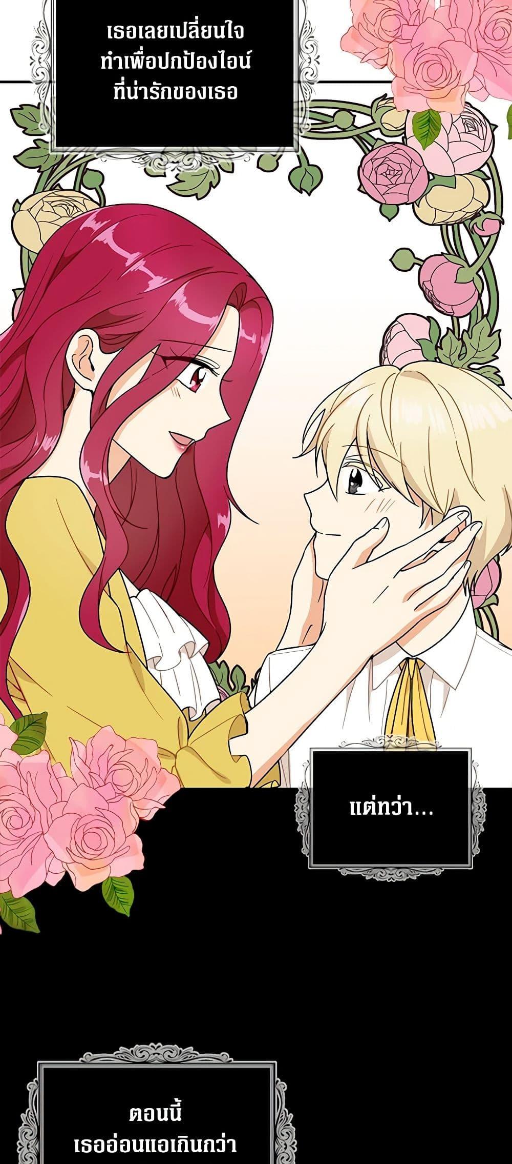 Manga-lc-com อ่านมังงะ อ่านการ์ตูน ออนไลน์ ฟรี I Became the Villain’s Mother ตอนที่ 1 2 3 4 5 6 7 8 9 10 11 12 13 14 ฟรี ไม่มีโฆษณา Manga-lc - อ่าน มังงะ อ่าน การ์ตูน ออนไลน์ อ่านมังงะ ฟรี