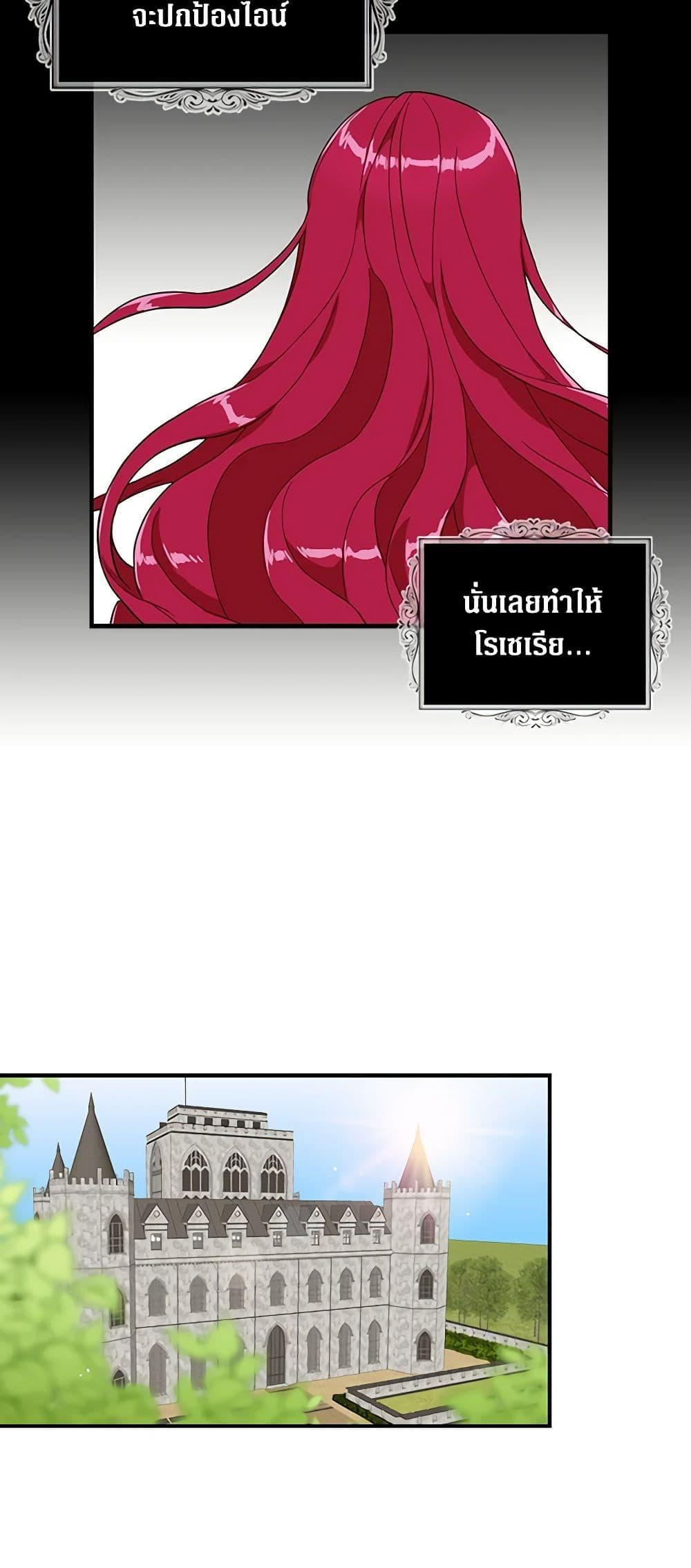 Manga-lc-com อ่านมังงะ อ่านการ์ตูน ออนไลน์ ฟรี I Became the Villain’s Mother ตอนที่ 1 2 3 4 5 6 7 8 9 10 11 12 13 14 ฟรี ไม่มีโฆษณา Manga-lc - อ่าน มังงะ อ่าน การ์ตูน ออนไลน์ อ่านมังงะ ฟรี