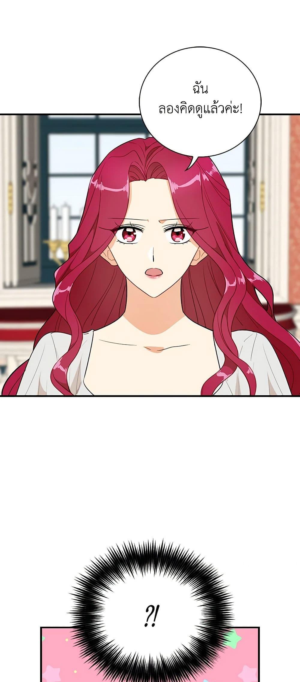 Manga-lc-com อ่านมังงะ อ่านการ์ตูน ออนไลน์ ฟรี I Became the Villain’s Mother ตอนที่ 1 2 3 4 5 6 7 8 9 10 11 12 13 14 ฟรี ไม่มีโฆษณา Manga-lc - อ่าน มังงะ อ่าน การ์ตูน ออนไลน์ อ่านมังงะ ฟรี