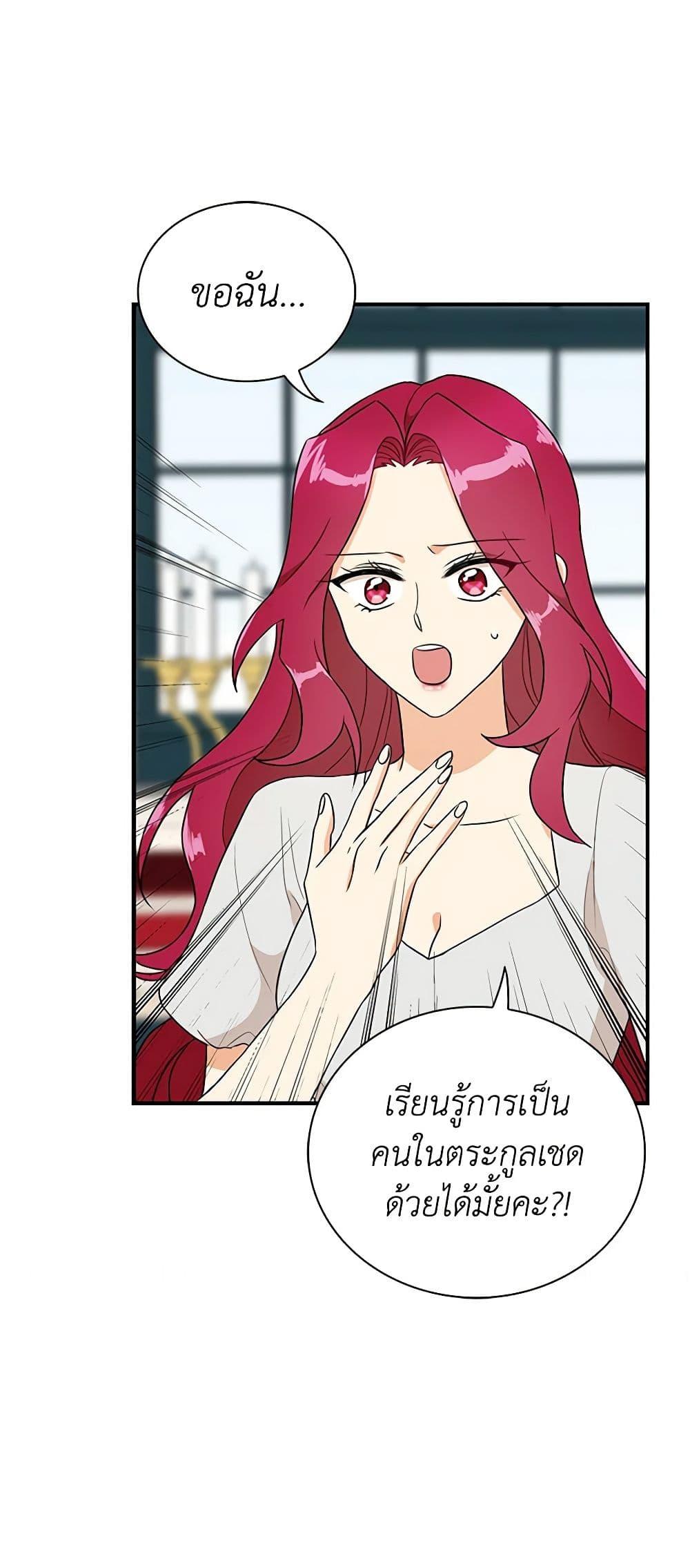 Manga-lc-com อ่านมังงะ อ่านการ์ตูน ออนไลน์ ฟรี I Became the Villain’s Mother ตอนที่ 1 2 3 4 5 6 7 8 9 10 11 12 13 14 ฟรี ไม่มีโฆษณา Manga-lc - อ่าน มังงะ อ่าน การ์ตูน ออนไลน์ อ่านมังงะ ฟรี