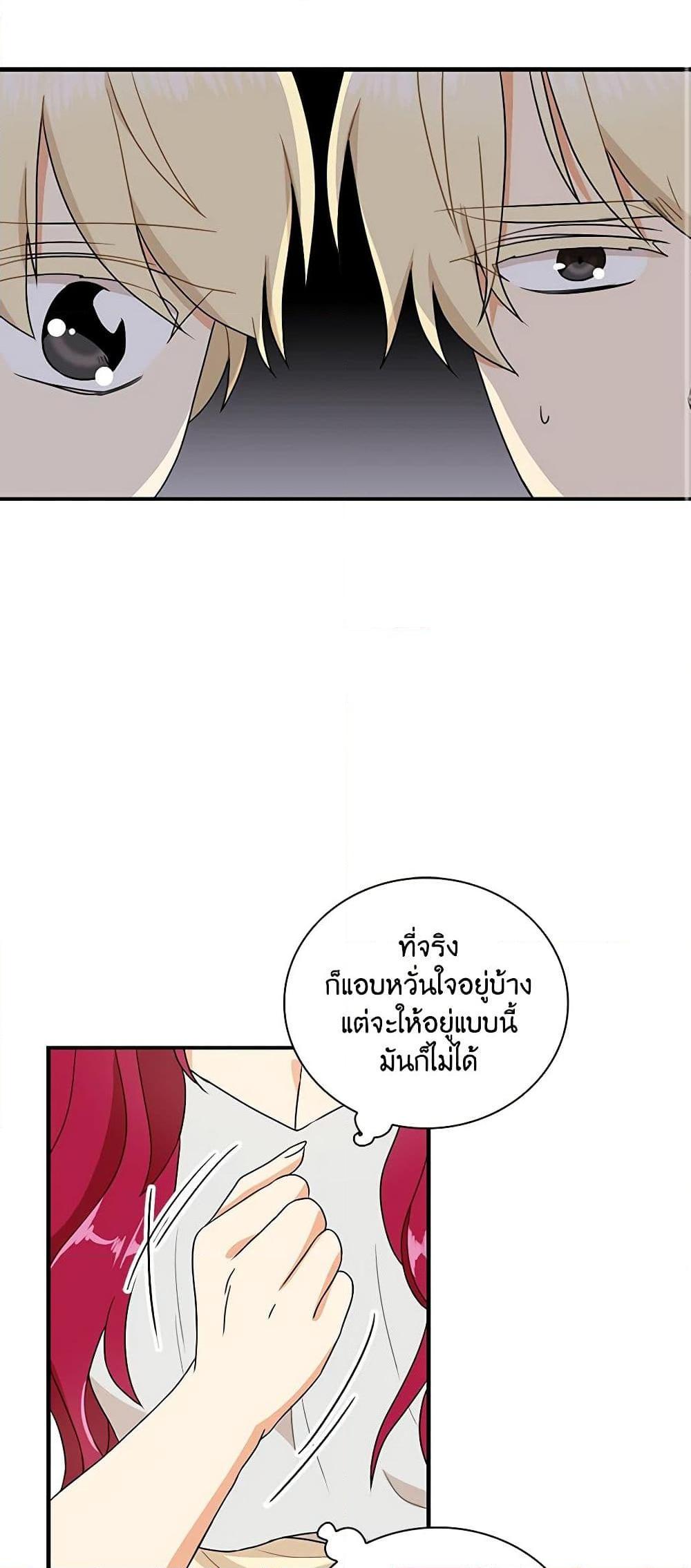 Manga-lc-com อ่านมังงะ อ่านการ์ตูน ออนไลน์ ฟรี I Became the Villain’s Mother ตอนที่ 1 2 3 4 5 6 7 8 9 10 11 12 13 14 ฟรี ไม่มีโฆษณา Manga-lc - อ่าน มังงะ อ่าน การ์ตูน ออนไลน์ อ่านมังงะ ฟรี
