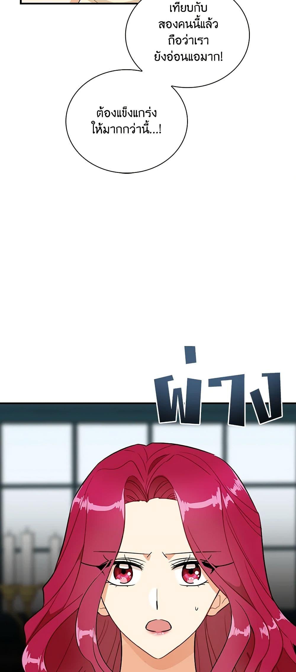 Manga-lc-com อ่านมังงะ อ่านการ์ตูน ออนไลน์ ฟรี I Became the Villain’s Mother ตอนที่ 1 2 3 4 5 6 7 8 9 10 11 12 13 14 ฟรี ไม่มีโฆษณา Manga-lc - อ่าน มังงะ อ่าน การ์ตูน ออนไลน์ อ่านมังงะ ฟรี