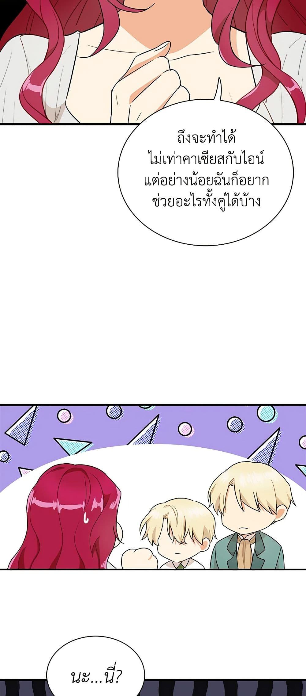 Manga-lc-com อ่านมังงะ อ่านการ์ตูน ออนไลน์ ฟรี I Became the Villain’s Mother ตอนที่ 1 2 3 4 5 6 7 8 9 10 11 12 13 14 ฟรี ไม่มีโฆษณา Manga-lc - อ่าน มังงะ อ่าน การ์ตูน ออนไลน์ อ่านมังงะ ฟรี