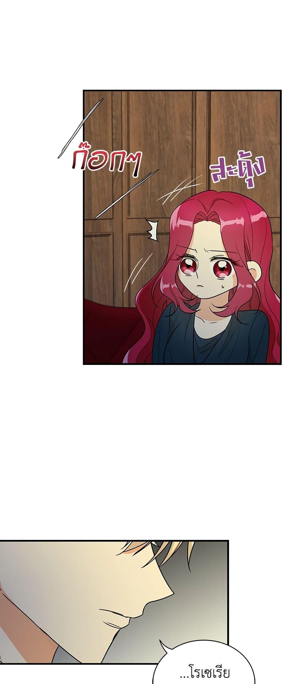 Manga-lc-com อ่านมังงะ อ่านการ์ตูน ออนไลน์ ฟรี I Became the Villain’s Mother ตอนที่ 1 2 3 4 5 6 7 8 9 10 11 12 13 14 ฟรี ไม่มีโฆษณา Manga-lc - อ่าน มังงะ อ่าน การ์ตูน ออนไลน์ อ่านมังงะ ฟรี