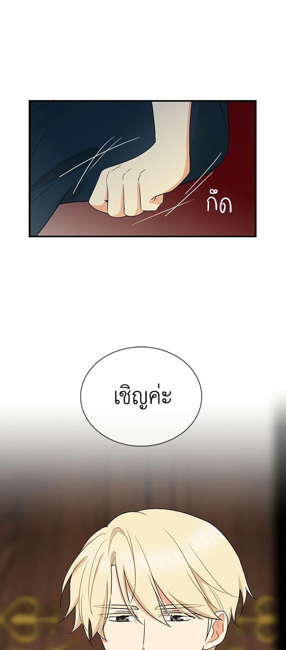 Manga-lc-com อ่านมังงะ อ่านการ์ตูน ออนไลน์ ฟรี I Became the Villain’s Mother ตอนที่ 1 2 3 4 5 6 7 8 9 10 11 12 13 14 ฟรี ไม่มีโฆษณา Manga-lc - อ่าน มังงะ อ่าน การ์ตูน ออนไลน์ อ่านมังงะ ฟรี