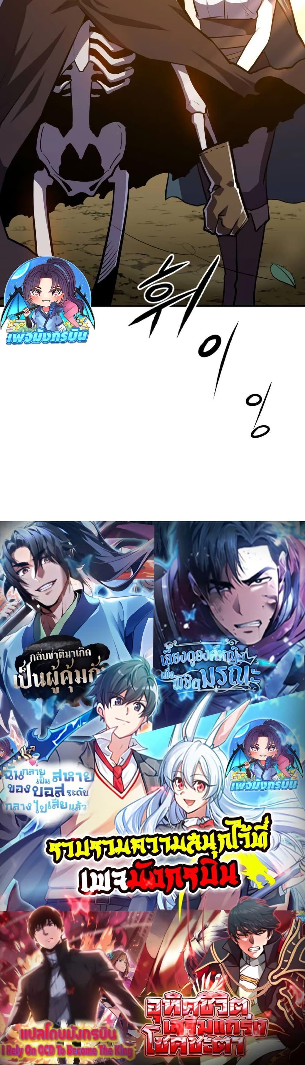 Manga-lc-com อ่านมังงะ อ่านการ์ตูน ออนไลน์ ฟรี The Most Handsome Man Becomes a Skeleton ตอนที่ 1 2 3 4 5 6 7 8 9 10 11 12 13 14 ฟรี ไม่มีโฆษณา Manga-lc - อ่าน มังงะ อ่าน การ์ตูน ออนไลน์ อ่านมังงะ ฟรี