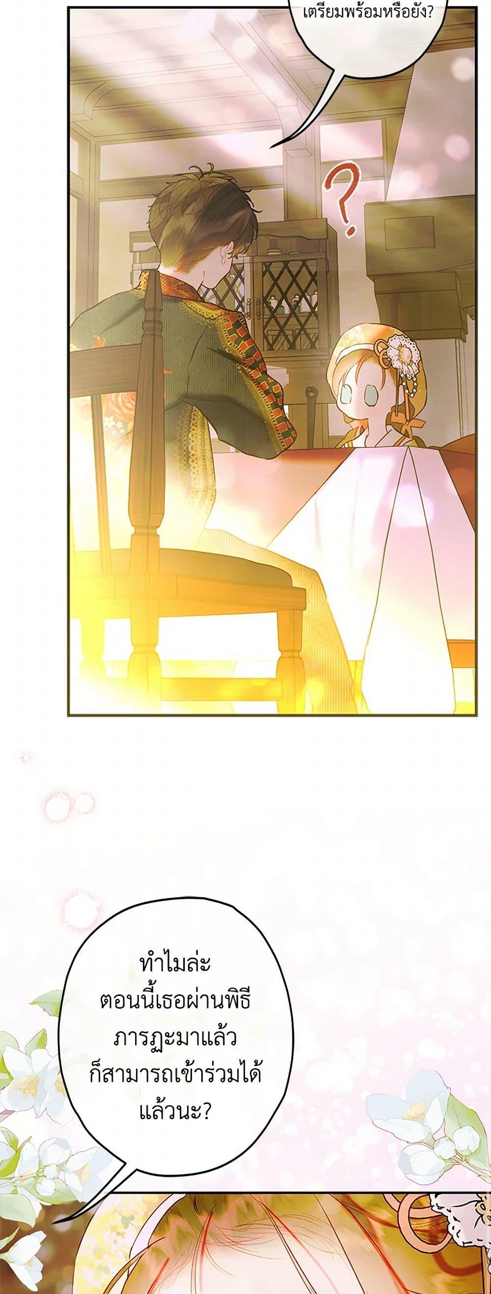 Manga-lc-com อ่านมังงะ อ่านการ์ตูน ออนไลน์ ฟรี My Mother Got Married By Contract ตอนที่ 1 2 3 4 5 6 7 8 9 10 11 12 13 14 ฟรี ไม่มีโฆษณา Manga-lc - อ่าน มังงะ อ่าน การ์ตูน ออนไลน์ อ่านมังงะ ฟรี