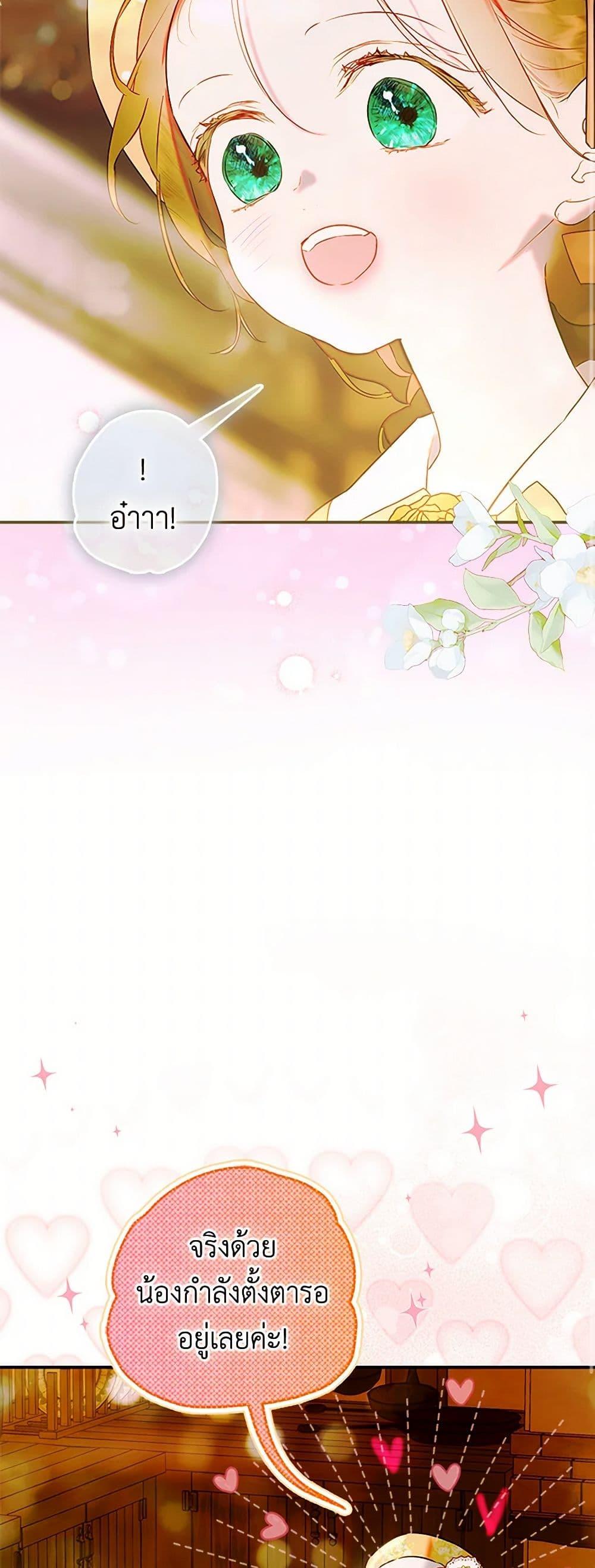 Manga-lc-com อ่านมังงะ อ่านการ์ตูน ออนไลน์ ฟรี My Mother Got Married By Contract ตอนที่ 1 2 3 4 5 6 7 8 9 10 11 12 13 14 ฟรี ไม่มีโฆษณา Manga-lc - อ่าน มังงะ อ่าน การ์ตูน ออนไลน์ อ่านมังงะ ฟรี