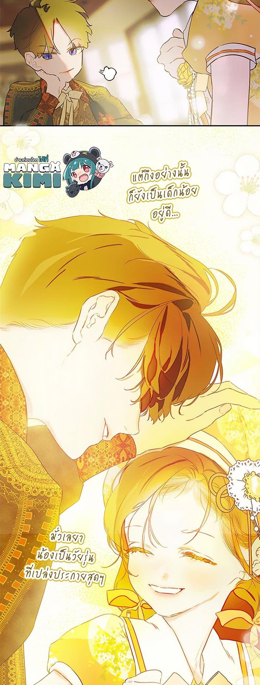 Manga-lc-com อ่านมังงะ อ่านการ์ตูน ออนไลน์ ฟรี My Mother Got Married By Contract ตอนที่ 1 2 3 4 5 6 7 8 9 10 11 12 13 14 ฟรี ไม่มีโฆษณา Manga-lc - อ่าน มังงะ อ่าน การ์ตูน ออนไลน์ อ่านมังงะ ฟรี