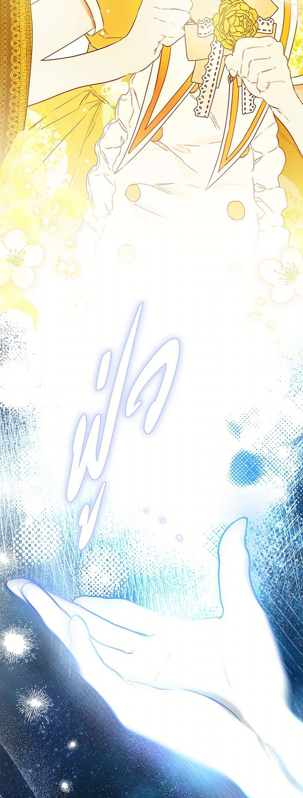 Manga-lc-com อ่านมังงะ อ่านการ์ตูน ออนไลน์ ฟรี My Mother Got Married By Contract ตอนที่ 1 2 3 4 5 6 7 8 9 10 11 12 13 14 ฟรี ไม่มีโฆษณา Manga-lc - อ่าน มังงะ อ่าน การ์ตูน ออนไลน์ อ่านมังงะ ฟรี