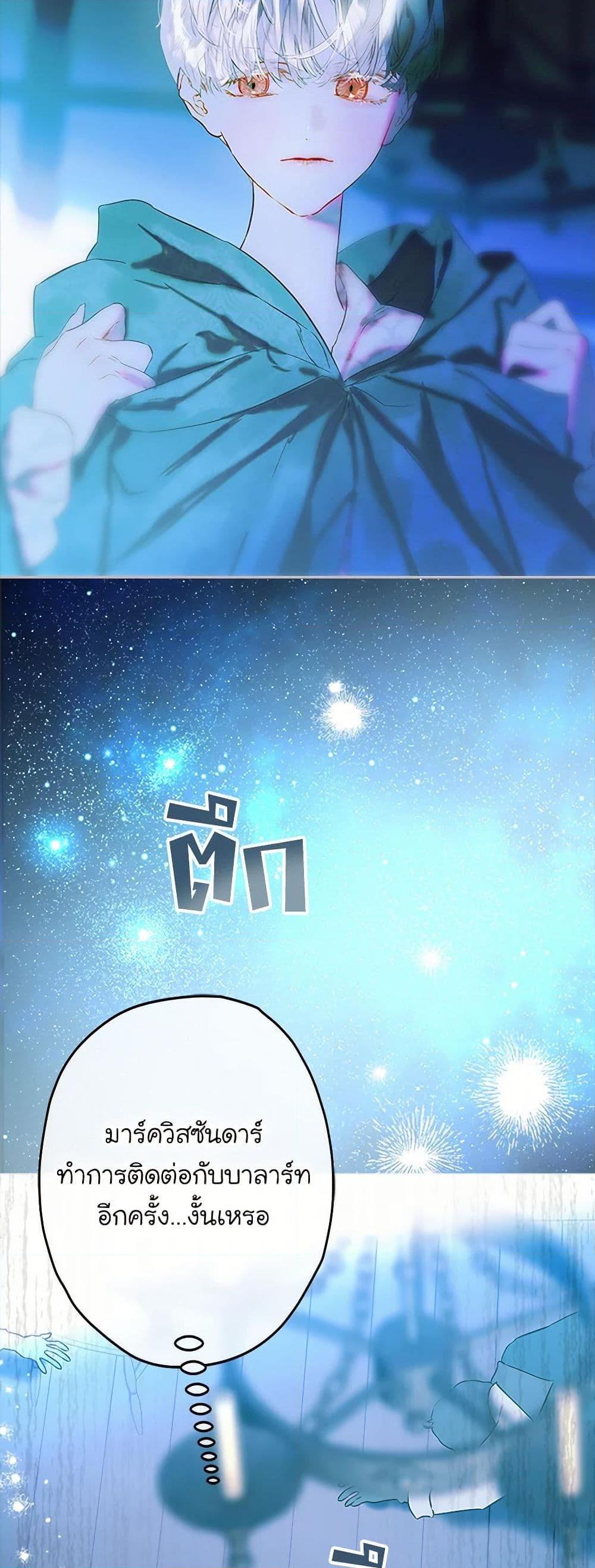 Manga-lc-com อ่านมังงะ อ่านการ์ตูน ออนไลน์ ฟรี My Mother Got Married By Contract ตอนที่ 1 2 3 4 5 6 7 8 9 10 11 12 13 14 ฟรี ไม่มีโฆษณา Manga-lc - อ่าน มังงะ อ่าน การ์ตูน ออนไลน์ อ่านมังงะ ฟรี