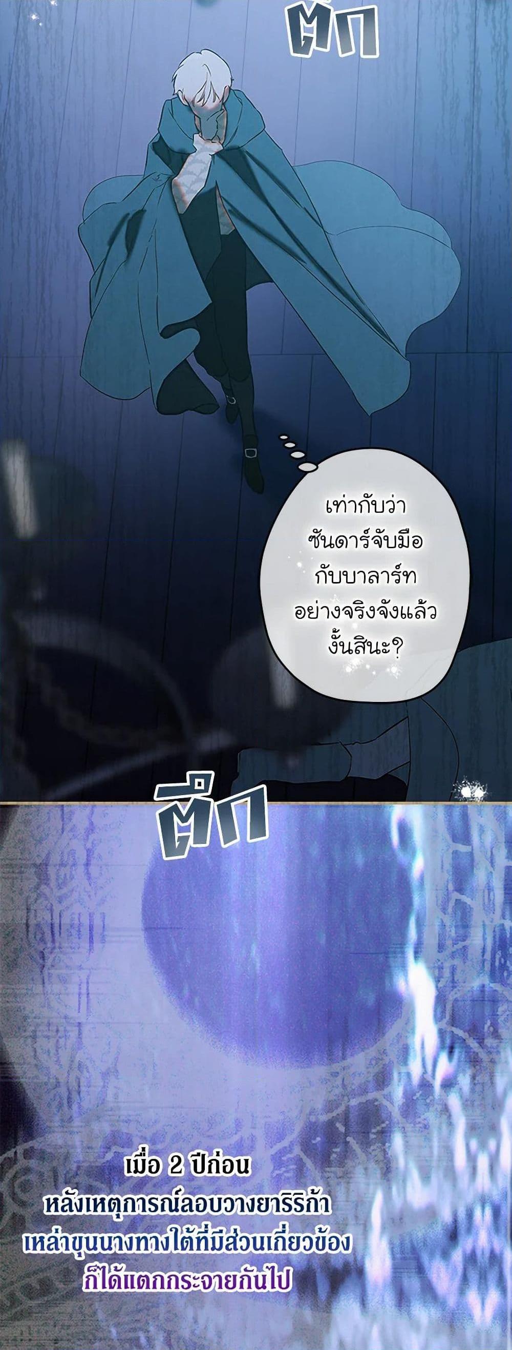 Manga-lc-com อ่านมังงะ อ่านการ์ตูน ออนไลน์ ฟรี My Mother Got Married By Contract ตอนที่ 1 2 3 4 5 6 7 8 9 10 11 12 13 14 ฟรี ไม่มีโฆษณา Manga-lc - อ่าน มังงะ อ่าน การ์ตูน ออนไลน์ อ่านมังงะ ฟรี