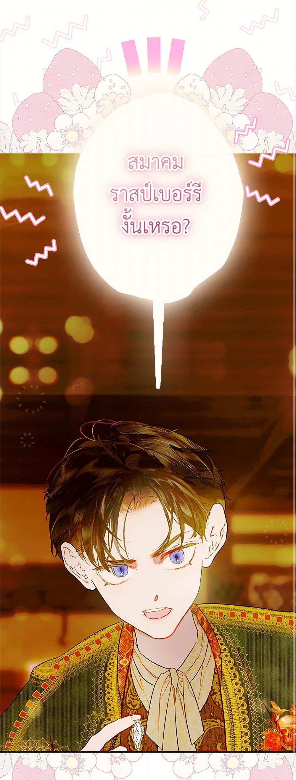 Manga-lc-com อ่านมังงะ อ่านการ์ตูน ออนไลน์ ฟรี My Mother Got Married By Contract ตอนที่ 1 2 3 4 5 6 7 8 9 10 11 12 13 14 ฟรี ไม่มีโฆษณา Manga-lc - อ่าน มังงะ อ่าน การ์ตูน ออนไลน์ อ่านมังงะ ฟรี