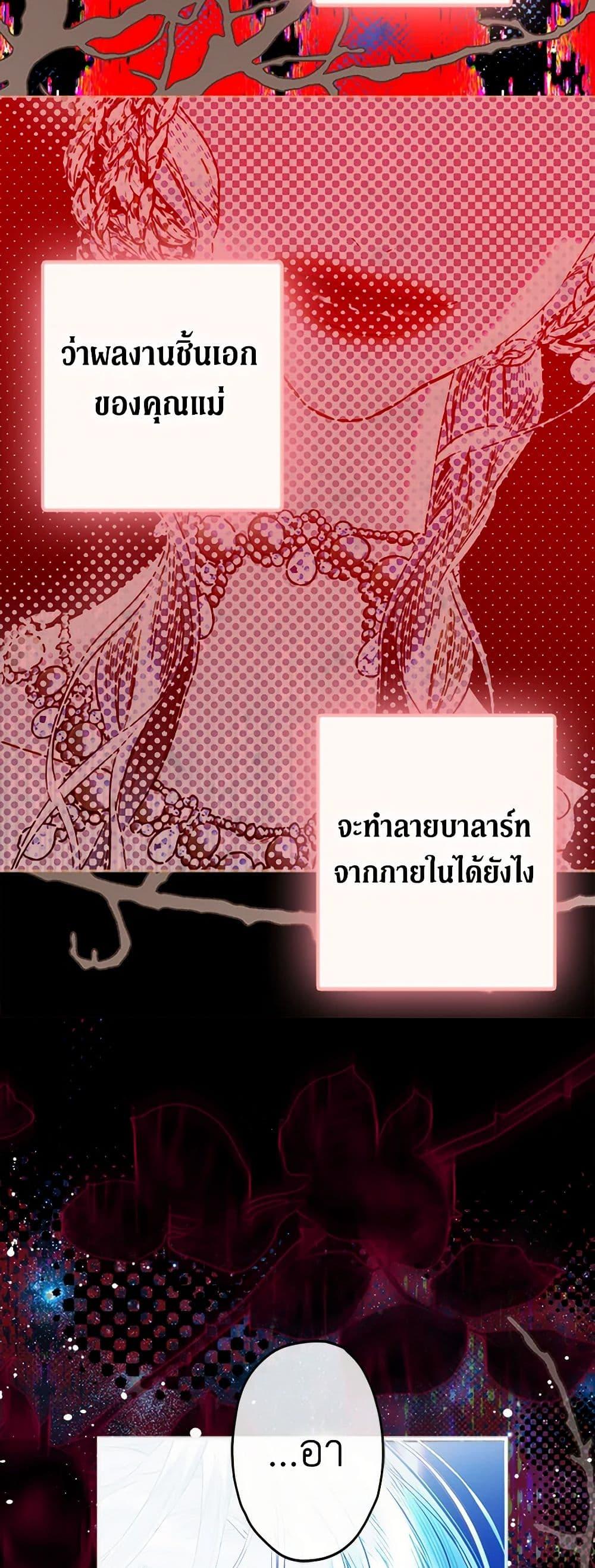 Manga-lc-com อ่านมังงะ อ่านการ์ตูน ออนไลน์ ฟรี My Mother Got Married By Contract ตอนที่ 1 2 3 4 5 6 7 8 9 10 11 12 13 14 ฟรี ไม่มีโฆษณา Manga-lc - อ่าน มังงะ อ่าน การ์ตูน ออนไลน์ อ่านมังงะ ฟรี
