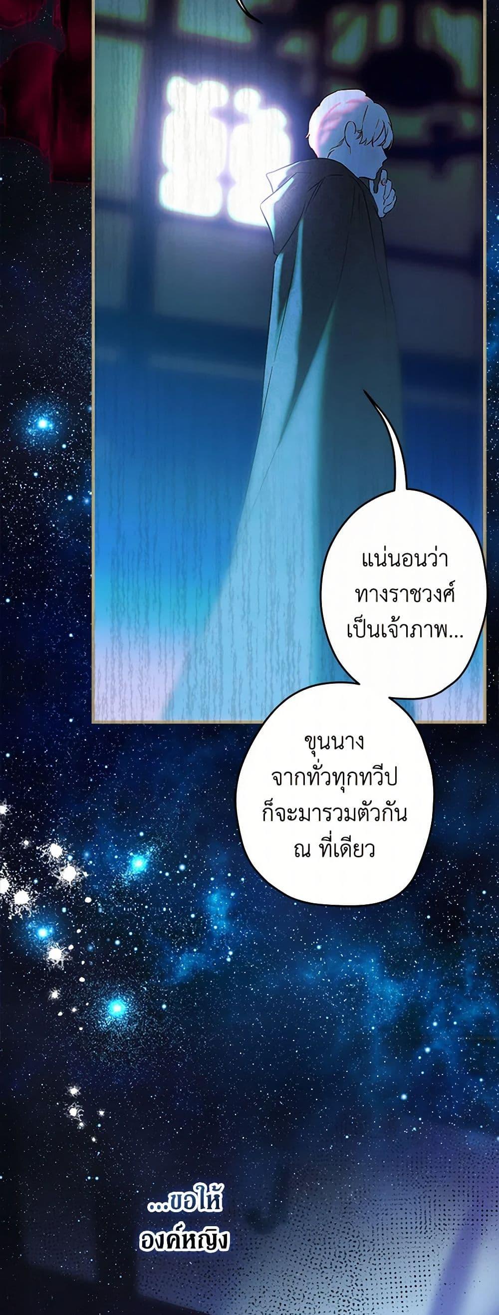 Manga-lc-com อ่านมังงะ อ่านการ์ตูน ออนไลน์ ฟรี My Mother Got Married By Contract ตอนที่ 1 2 3 4 5 6 7 8 9 10 11 12 13 14 ฟรี ไม่มีโฆษณา Manga-lc - อ่าน มังงะ อ่าน การ์ตูน ออนไลน์ อ่านมังงะ ฟรี
