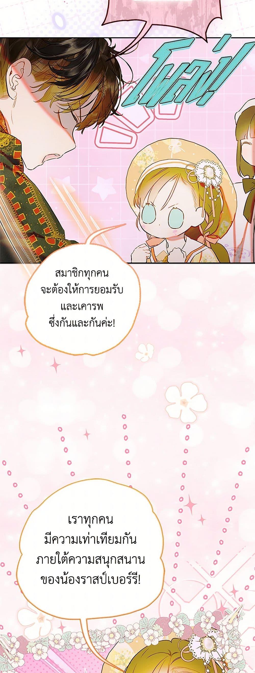 Manga-lc-com อ่านมังงะ อ่านการ์ตูน ออนไลน์ ฟรี My Mother Got Married By Contract ตอนที่ 1 2 3 4 5 6 7 8 9 10 11 12 13 14 ฟรี ไม่มีโฆษณา Manga-lc - อ่าน มังงะ อ่าน การ์ตูน ออนไลน์ อ่านมังงะ ฟรี