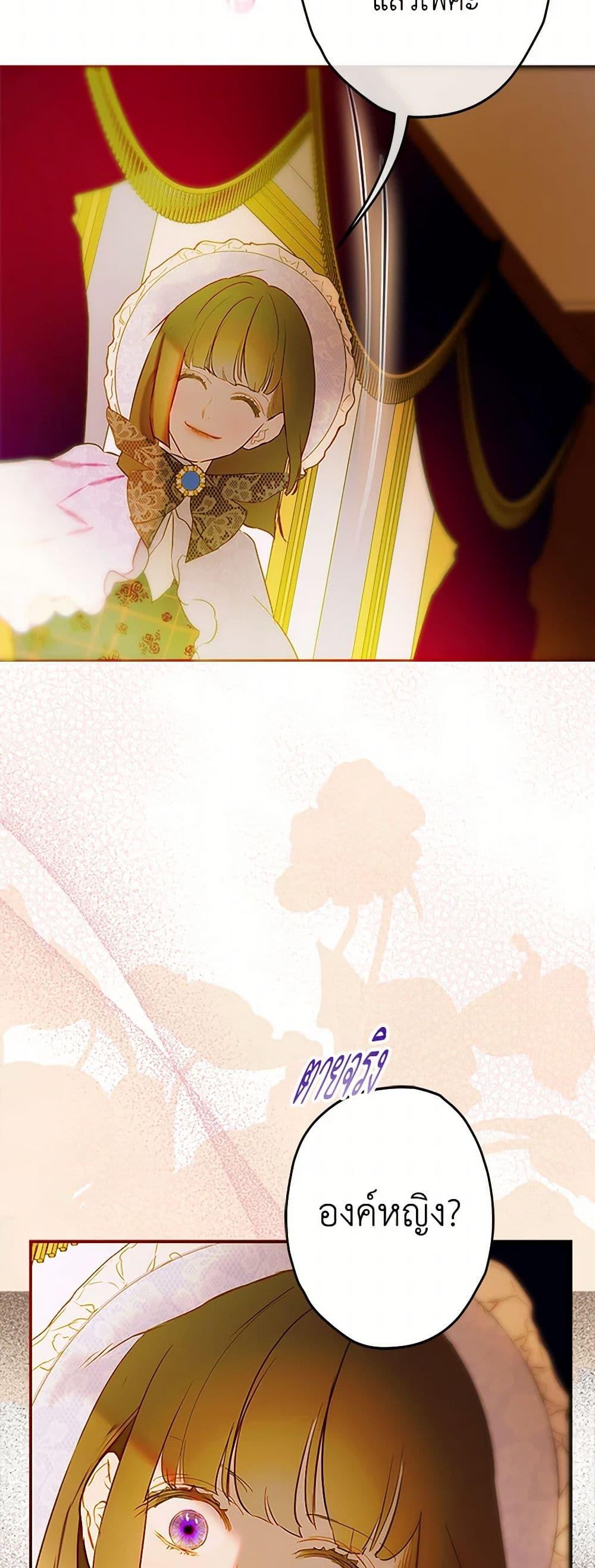 Manga-lc-com อ่านมังงะ อ่านการ์ตูน ออนไลน์ ฟรี My Mother Got Married By Contract ตอนที่ 1 2 3 4 5 6 7 8 9 10 11 12 13 14 ฟรี ไม่มีโฆษณา Manga-lc - อ่าน มังงะ อ่าน การ์ตูน ออนไลน์ อ่านมังงะ ฟรี
