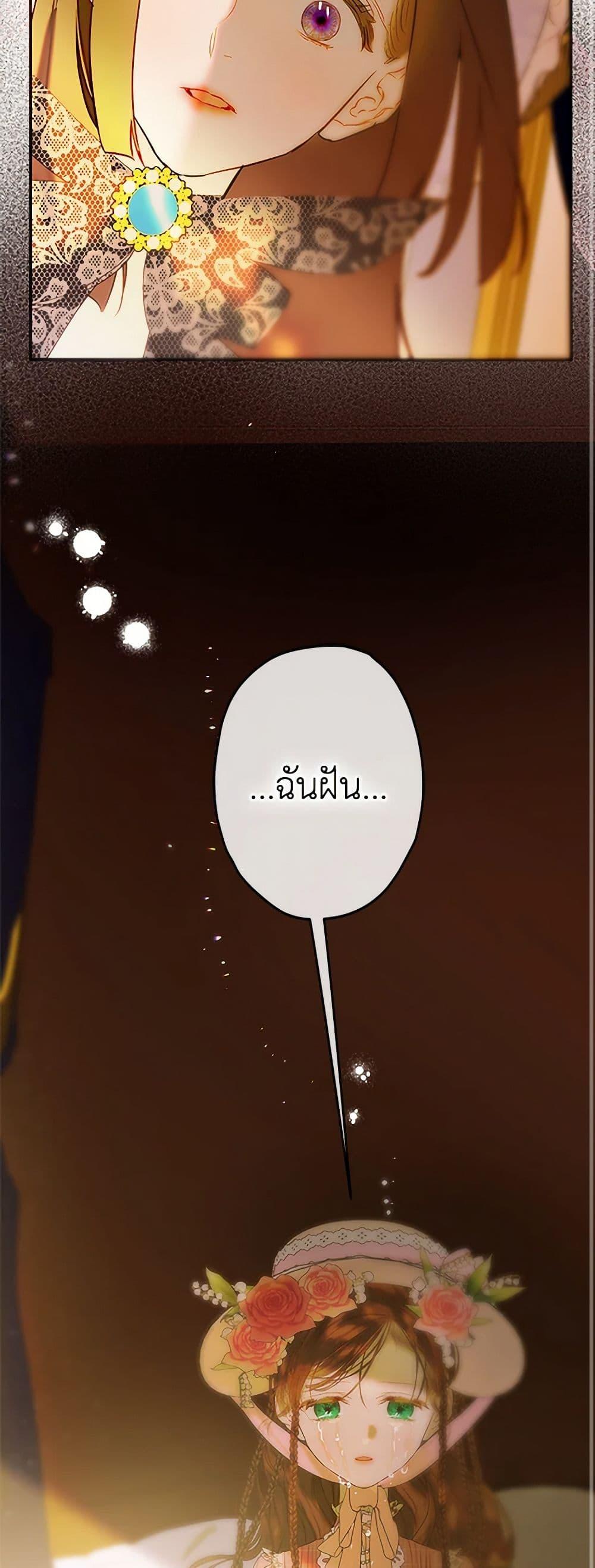Manga-lc-com อ่านมังงะ อ่านการ์ตูน ออนไลน์ ฟรี My Mother Got Married By Contract ตอนที่ 1 2 3 4 5 6 7 8 9 10 11 12 13 14 ฟรี ไม่มีโฆษณา Manga-lc - อ่าน มังงะ อ่าน การ์ตูน ออนไลน์ อ่านมังงะ ฟรี