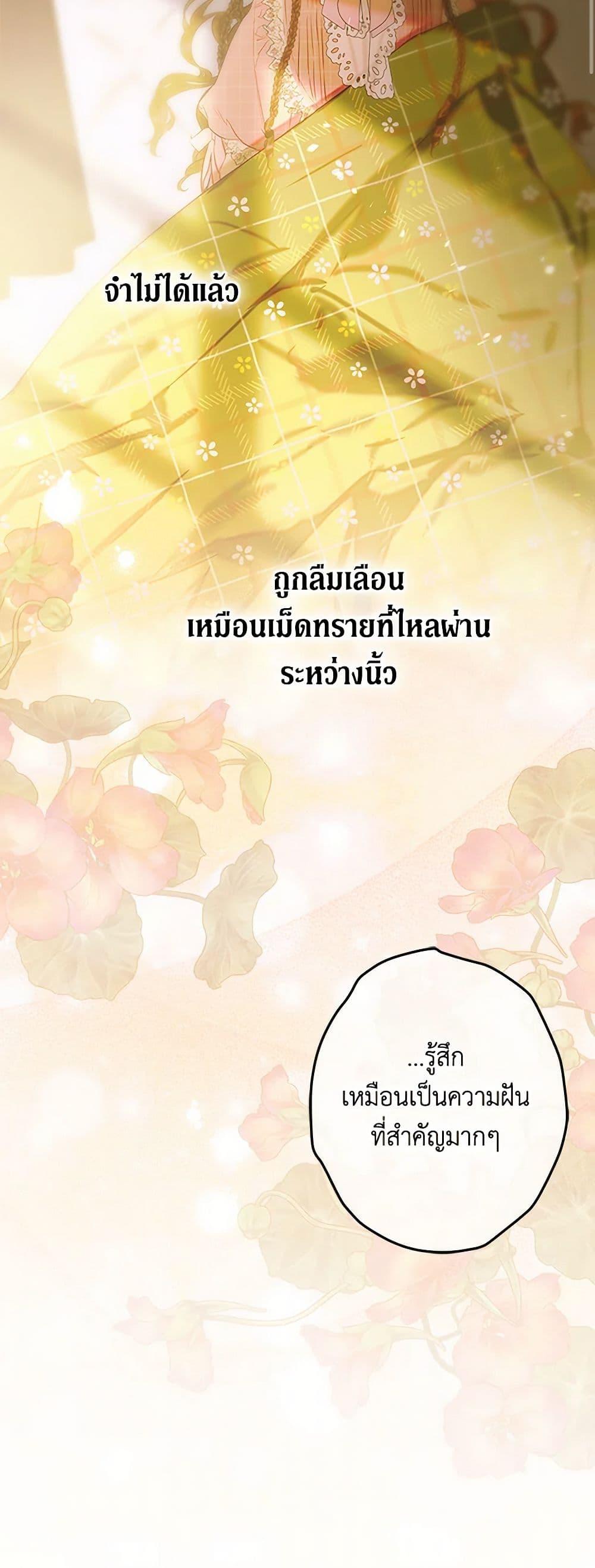 Manga-lc-com อ่านมังงะ อ่านการ์ตูน ออนไลน์ ฟรี My Mother Got Married By Contract ตอนที่ 1 2 3 4 5 6 7 8 9 10 11 12 13 14 ฟรี ไม่มีโฆษณา Manga-lc - อ่าน มังงะ อ่าน การ์ตูน ออนไลน์ อ่านมังงะ ฟรี