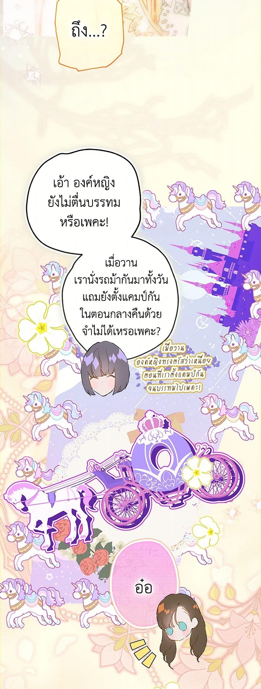 Manga-lc-com อ่านมังงะ อ่านการ์ตูน ออนไลน์ ฟรี My Mother Got Married By Contract ตอนที่ 1 2 3 4 5 6 7 8 9 10 11 12 13 14 ฟรี ไม่มีโฆษณา Manga-lc - อ่าน มังงะ อ่าน การ์ตูน ออนไลน์ อ่านมังงะ ฟรี