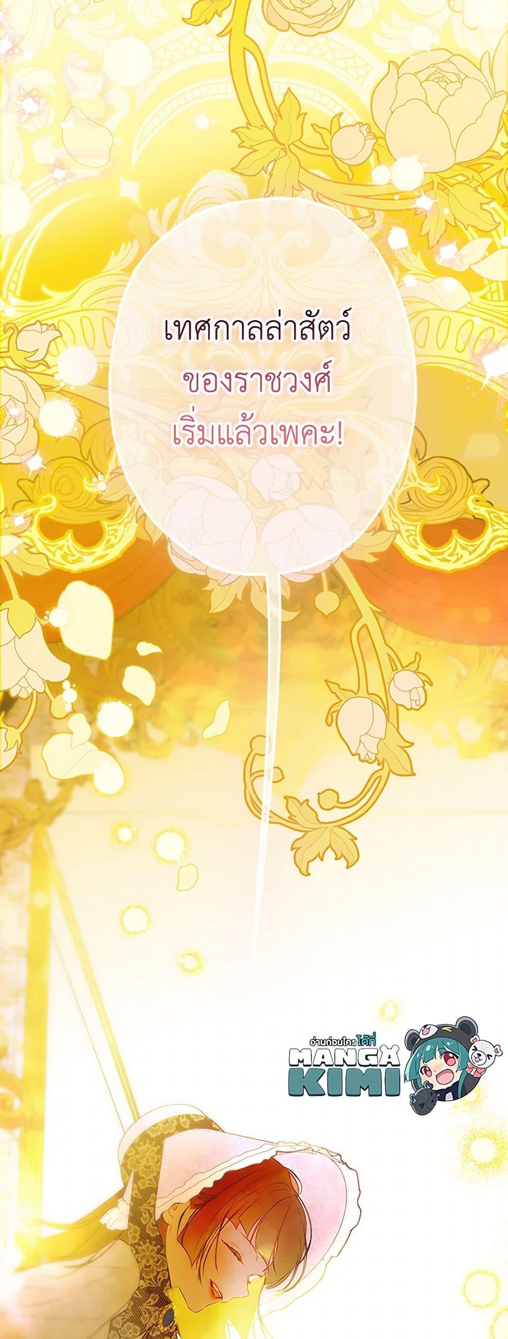 Manga-lc-com อ่านมังงะ อ่านการ์ตูน ออนไลน์ ฟรี My Mother Got Married By Contract ตอนที่ 1 2 3 4 5 6 7 8 9 10 11 12 13 14 ฟรี ไม่มีโฆษณา Manga-lc - อ่าน มังงะ อ่าน การ์ตูน ออนไลน์ อ่านมังงะ ฟรี