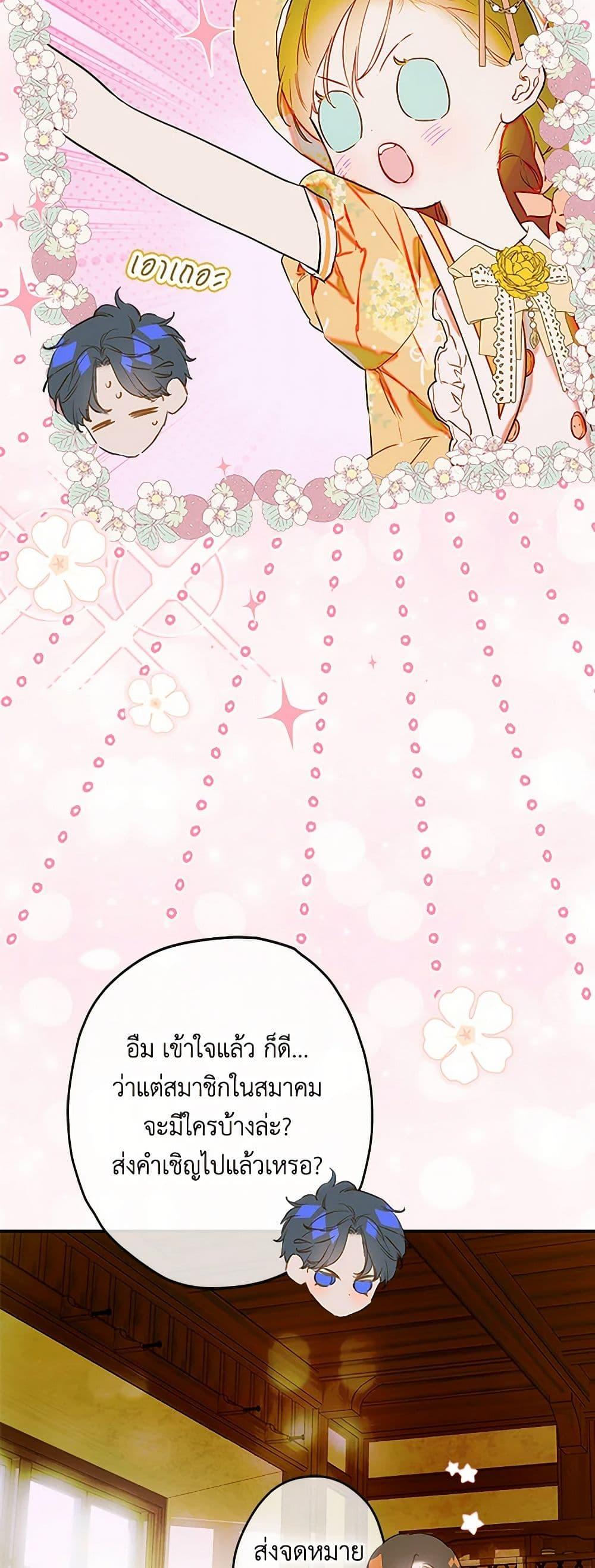 Manga-lc-com อ่านมังงะ อ่านการ์ตูน ออนไลน์ ฟรี My Mother Got Married By Contract ตอนที่ 1 2 3 4 5 6 7 8 9 10 11 12 13 14 ฟรี ไม่มีโฆษณา Manga-lc - อ่าน มังงะ อ่าน การ์ตูน ออนไลน์ อ่านมังงะ ฟรี