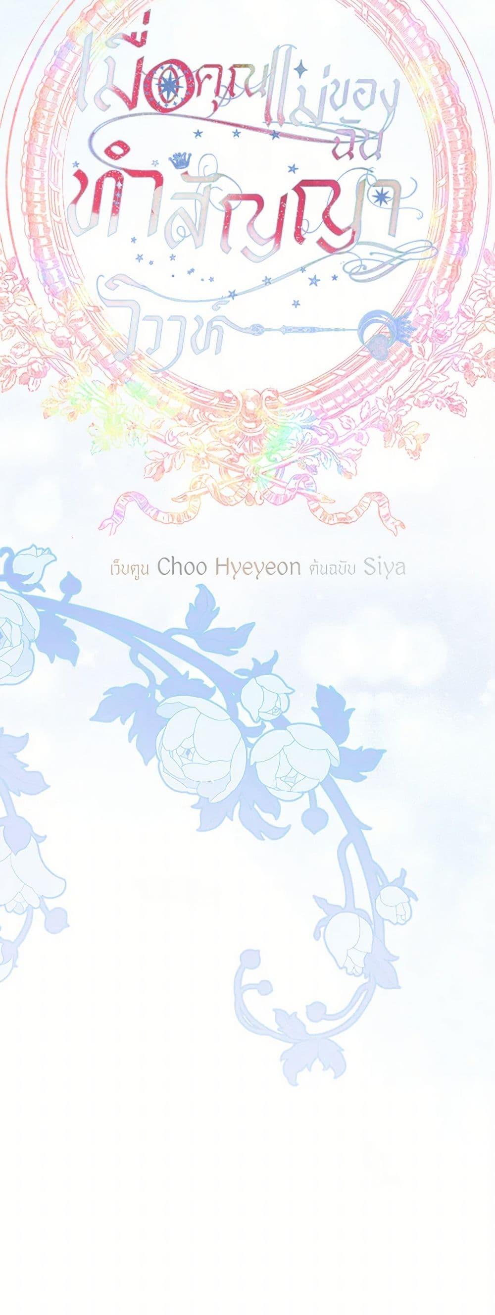 Manga-lc-com อ่านมังงะ อ่านการ์ตูน ออนไลน์ ฟรี My Mother Got Married By Contract ตอนที่ 1 2 3 4 5 6 7 8 9 10 11 12 13 14 ฟรี ไม่มีโฆษณา Manga-lc - อ่าน มังงะ อ่าน การ์ตูน ออนไลน์ อ่านมังงะ ฟรี