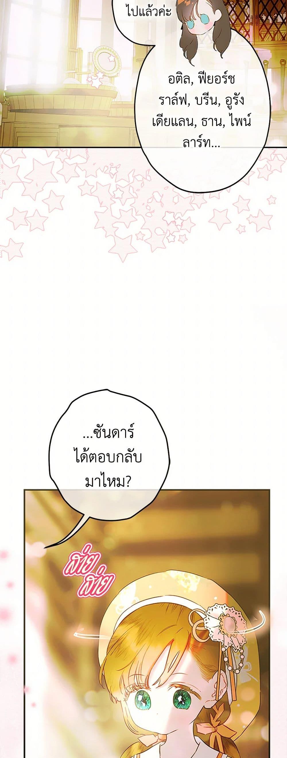 Manga-lc-com อ่านมังงะ อ่านการ์ตูน ออนไลน์ ฟรี My Mother Got Married By Contract ตอนที่ 1 2 3 4 5 6 7 8 9 10 11 12 13 14 ฟรี ไม่มีโฆษณา Manga-lc - อ่าน มังงะ อ่าน การ์ตูน ออนไลน์ อ่านมังงะ ฟรี