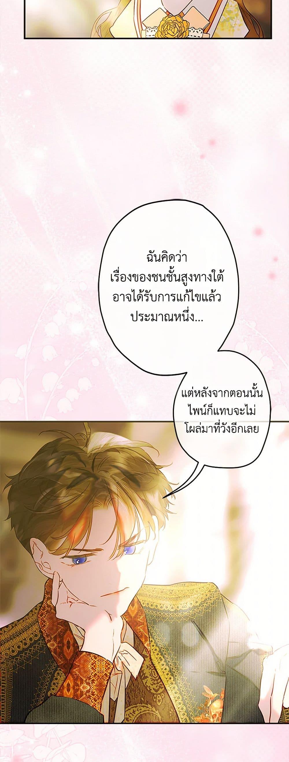 Manga-lc-com อ่านมังงะ อ่านการ์ตูน ออนไลน์ ฟรี My Mother Got Married By Contract ตอนที่ 1 2 3 4 5 6 7 8 9 10 11 12 13 14 ฟรี ไม่มีโฆษณา Manga-lc - อ่าน มังงะ อ่าน การ์ตูน ออนไลน์ อ่านมังงะ ฟรี