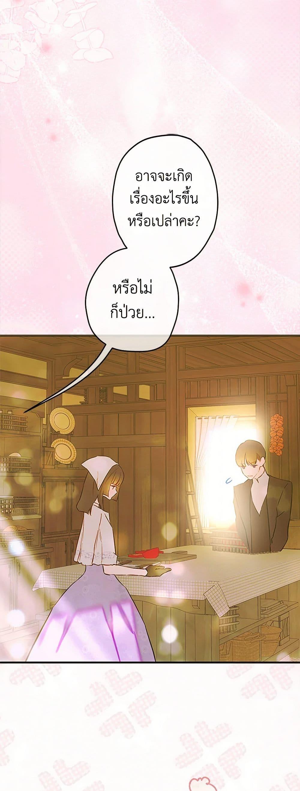 Manga-lc-com อ่านมังงะ อ่านการ์ตูน ออนไลน์ ฟรี My Mother Got Married By Contract ตอนที่ 1 2 3 4 5 6 7 8 9 10 11 12 13 14 ฟรี ไม่มีโฆษณา Manga-lc - อ่าน มังงะ อ่าน การ์ตูน ออนไลน์ อ่านมังงะ ฟรี
