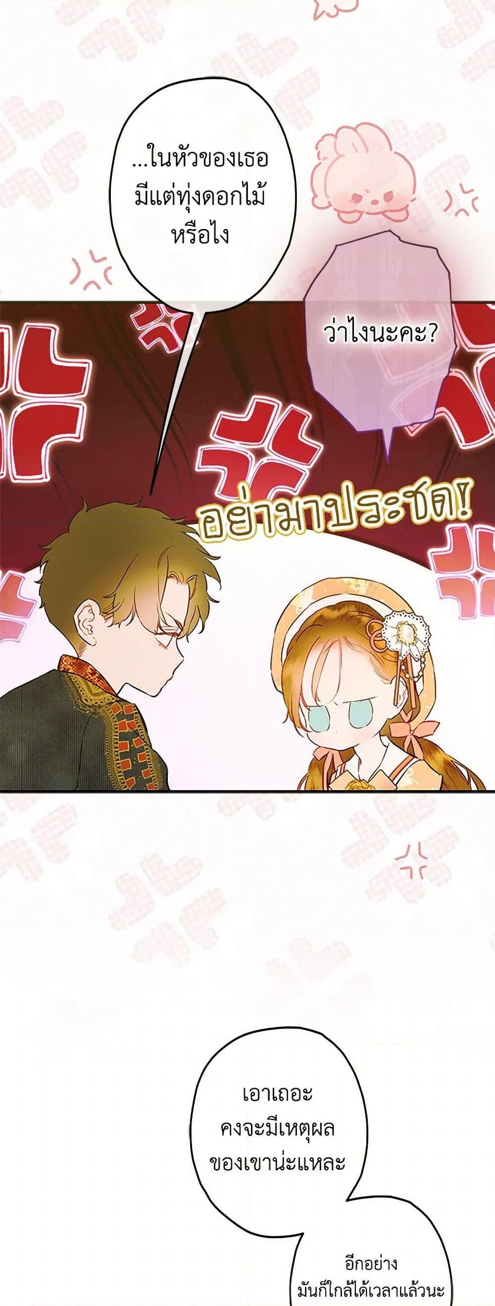 Manga-lc-com อ่านมังงะ อ่านการ์ตูน ออนไลน์ ฟรี My Mother Got Married By Contract ตอนที่ 1 2 3 4 5 6 7 8 9 10 11 12 13 14 ฟรี ไม่มีโฆษณา Manga-lc - อ่าน มังงะ อ่าน การ์ตูน ออนไลน์ อ่านมังงะ ฟรี