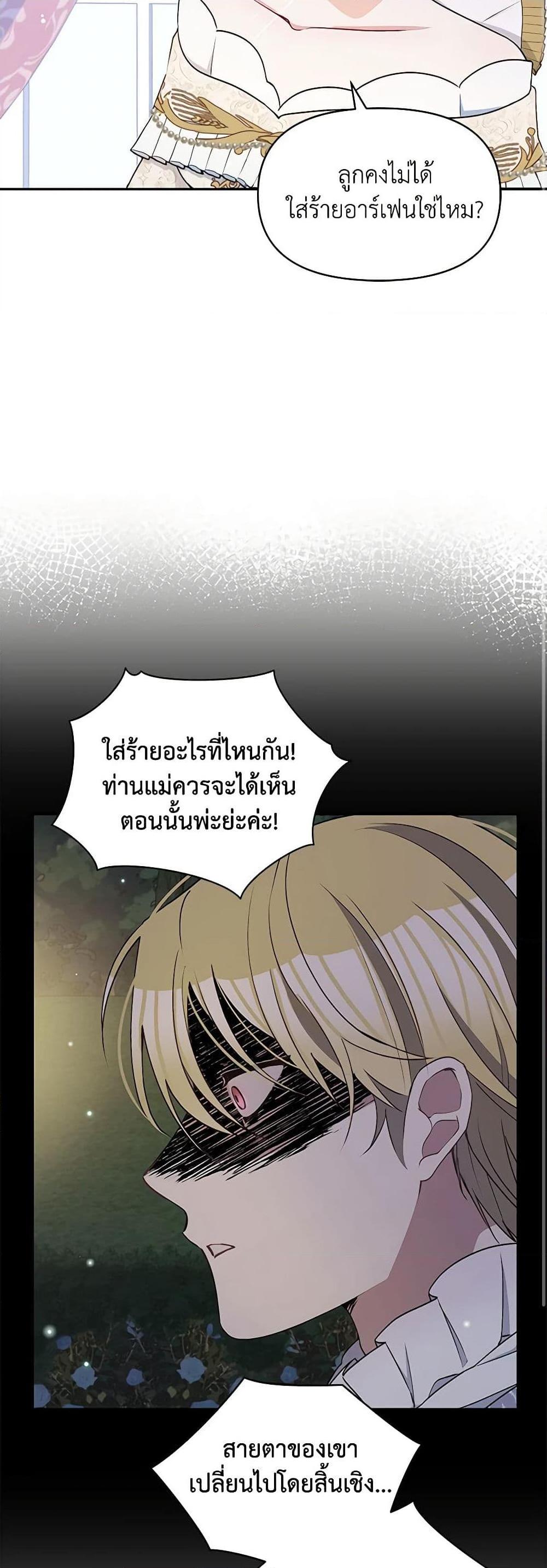 Manga-lc-com อ่านมังงะ อ่านการ์ตูน ออนไลน์ ฟรี The Tyrant’s Guardian is an Evil Witch ตอนที่ 1 2 3 4 5 6 7 8 9 10 11 12 13 14 ฟรี ไม่มีโฆษณา Manga-lc - อ่าน มังงะ อ่าน การ์ตูน ออนไลน์ อ่านมังงะ ฟรี