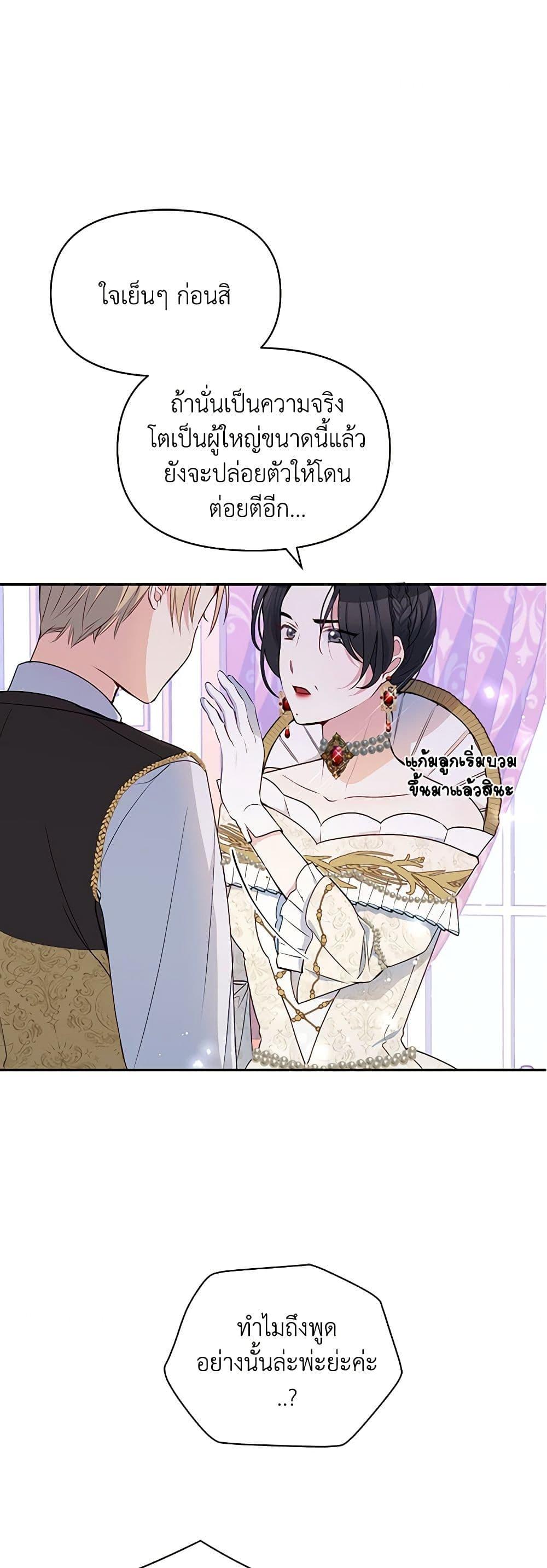 Manga-lc-com อ่านมังงะ อ่านการ์ตูน ออนไลน์ ฟรี The Tyrant’s Guardian is an Evil Witch ตอนที่ 1 2 3 4 5 6 7 8 9 10 11 12 13 14 ฟรี ไม่มีโฆษณา Manga-lc - อ่าน มังงะ อ่าน การ์ตูน ออนไลน์ อ่านมังงะ ฟรี