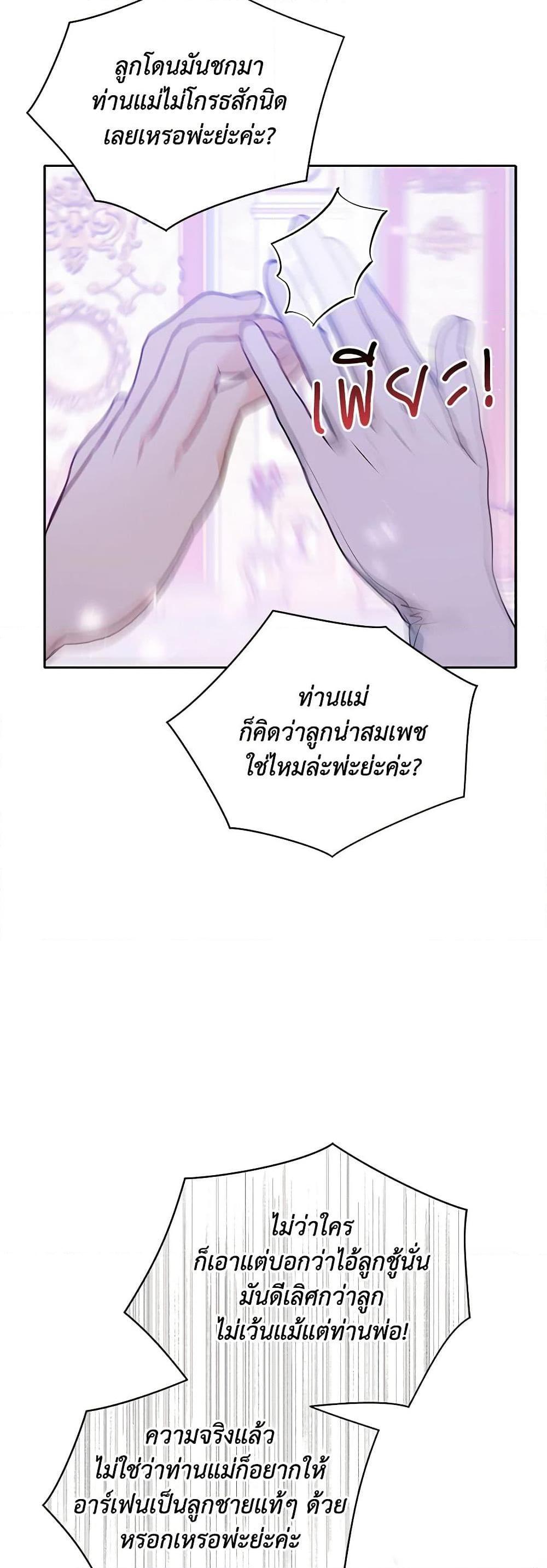 Manga-lc-com อ่านมังงะ อ่านการ์ตูน ออนไลน์ ฟรี The Tyrant’s Guardian is an Evil Witch ตอนที่ 1 2 3 4 5 6 7 8 9 10 11 12 13 14 ฟรี ไม่มีโฆษณา Manga-lc - อ่าน มังงะ อ่าน การ์ตูน ออนไลน์ อ่านมังงะ ฟรี