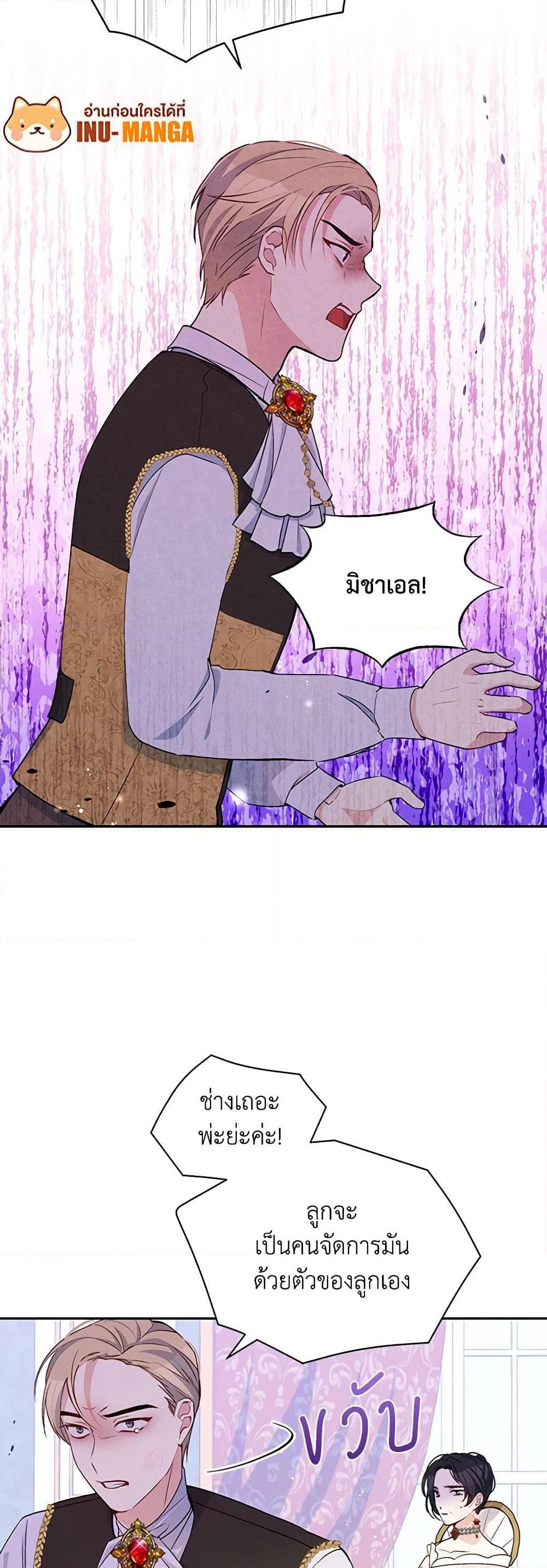 Manga-lc-com อ่านมังงะ อ่านการ์ตูน ออนไลน์ ฟรี The Tyrant’s Guardian is an Evil Witch ตอนที่ 1 2 3 4 5 6 7 8 9 10 11 12 13 14 ฟรี ไม่มีโฆษณา Manga-lc - อ่าน มังงะ อ่าน การ์ตูน ออนไลน์ อ่านมังงะ ฟรี