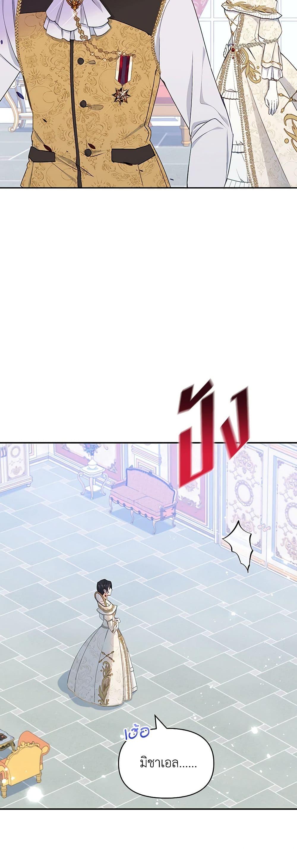 Manga-lc-com อ่านมังงะ อ่านการ์ตูน ออนไลน์ ฟรี The Tyrant’s Guardian is an Evil Witch ตอนที่ 1 2 3 4 5 6 7 8 9 10 11 12 13 14 ฟรี ไม่มีโฆษณา Manga-lc - อ่าน มังงะ อ่าน การ์ตูน ออนไลน์ อ่านมังงะ ฟรี