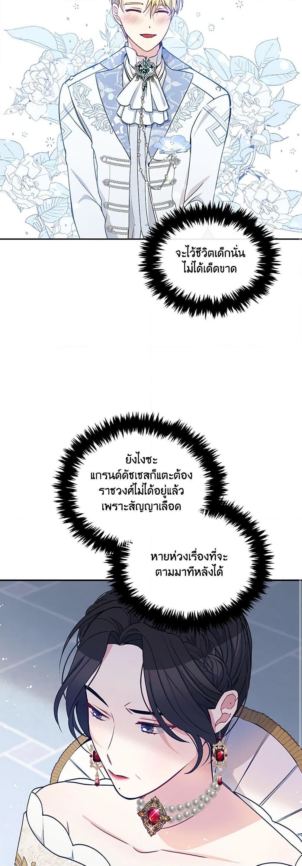 Manga-lc-com อ่านมังงะ อ่านการ์ตูน ออนไลน์ ฟรี The Tyrant’s Guardian is an Evil Witch ตอนที่ 1 2 3 4 5 6 7 8 9 10 11 12 13 14 ฟรี ไม่มีโฆษณา Manga-lc - อ่าน มังงะ อ่าน การ์ตูน ออนไลน์ อ่านมังงะ ฟรี