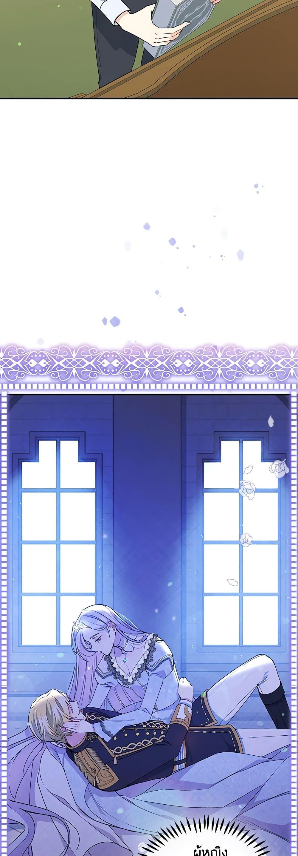 Manga-lc-com อ่านมังงะ อ่านการ์ตูน ออนไลน์ ฟรี The Tyrant’s Guardian is an Evil Witch ตอนที่ 1 2 3 4 5 6 7 8 9 10 11 12 13 14 ฟรี ไม่มีโฆษณา Manga-lc - อ่าน มังงะ อ่าน การ์ตูน ออนไลน์ อ่านมังงะ ฟรี