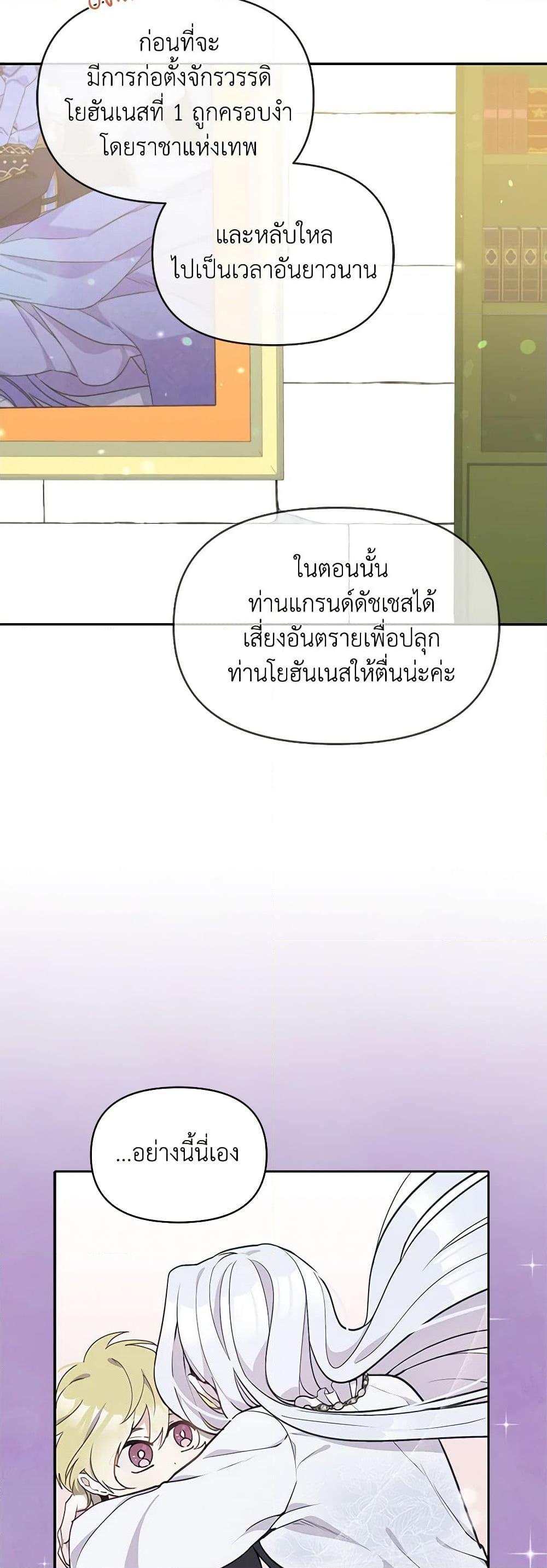 Manga-lc-com อ่านมังงะ อ่านการ์ตูน ออนไลน์ ฟรี The Tyrant’s Guardian is an Evil Witch ตอนที่ 1 2 3 4 5 6 7 8 9 10 11 12 13 14 ฟรี ไม่มีโฆษณา Manga-lc - อ่าน มังงะ อ่าน การ์ตูน ออนไลน์ อ่านมังงะ ฟรี