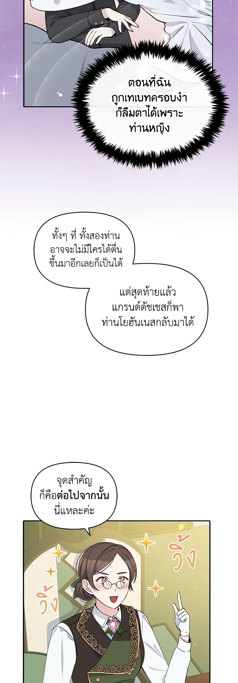 Manga-lc-com อ่านมังงะ อ่านการ์ตูน ออนไลน์ ฟรี The Tyrant’s Guardian is an Evil Witch ตอนที่ 1 2 3 4 5 6 7 8 9 10 11 12 13 14 ฟรี ไม่มีโฆษณา Manga-lc - อ่าน มังงะ อ่าน การ์ตูน ออนไลน์ อ่านมังงะ ฟรี